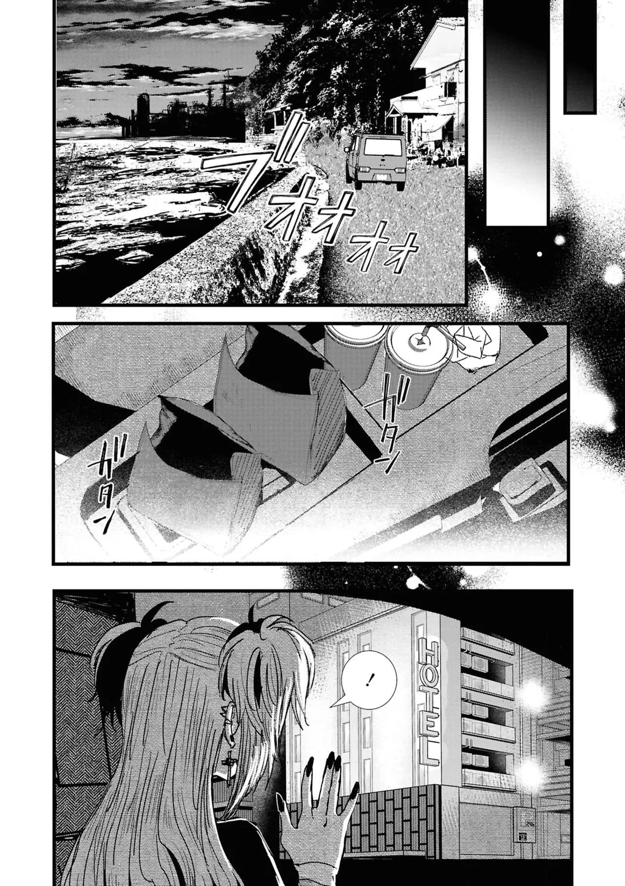 Page 10 of [Dormicum] konya , nigeyou [Chinese] [漢化工房BOKI組]
