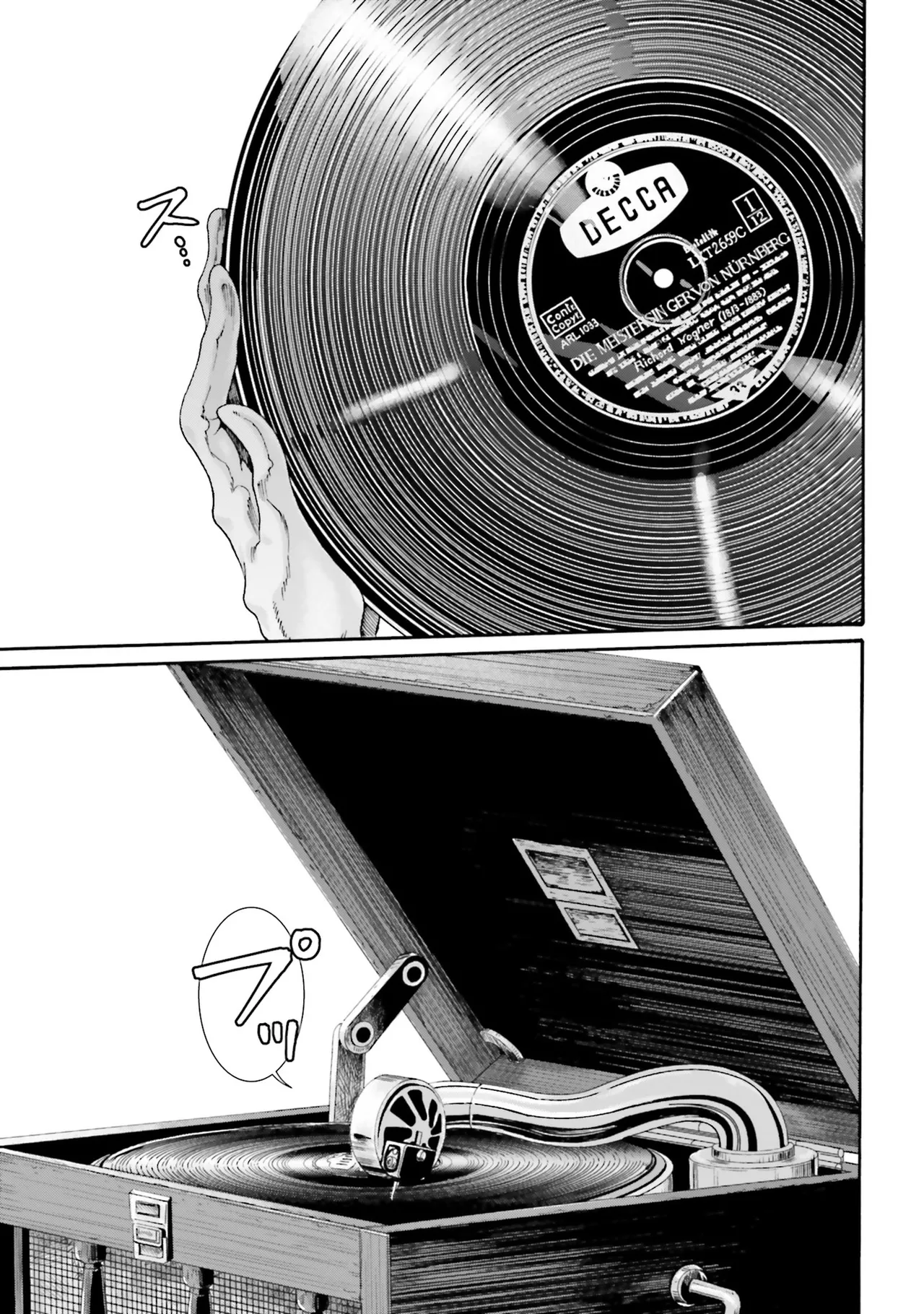 Page 32 of [Haruki] Uterus of the blackgoat Volume. 4