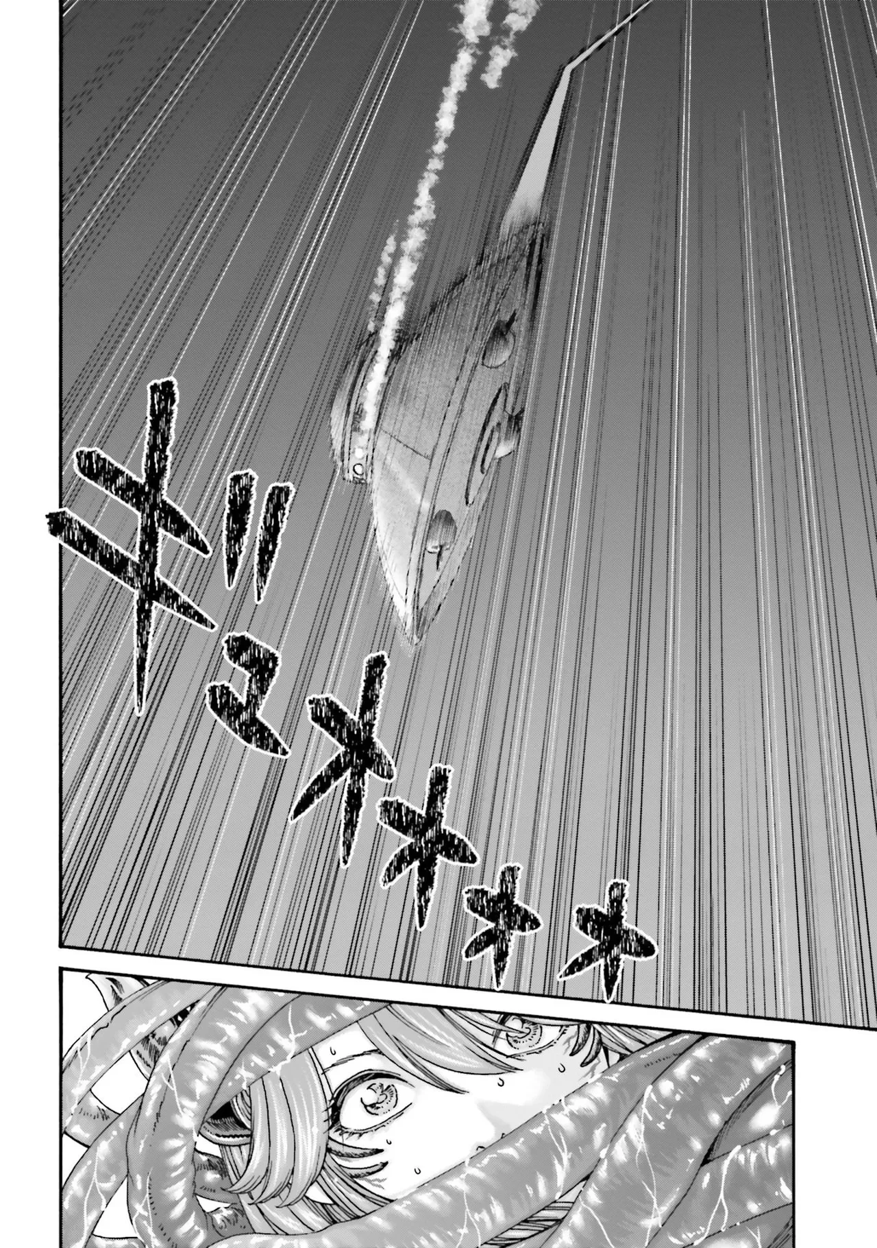 Page 83 of [Haruki] Uterus of the blackgoat Volume. 4