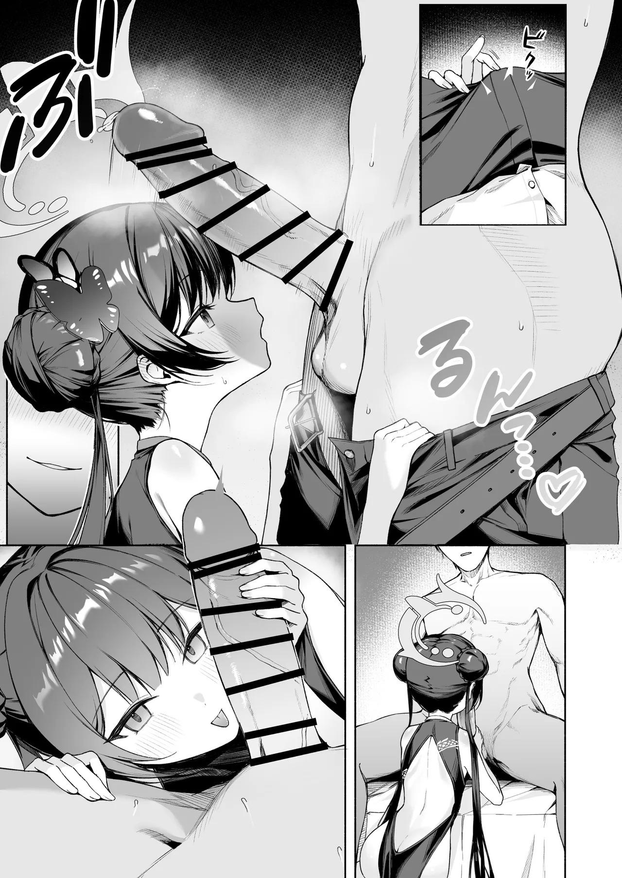 Page 6 of [Rikoping2000] Monshu-sama no Okuchi (Blue Archive) [Chinese] [白杨汉化组]
