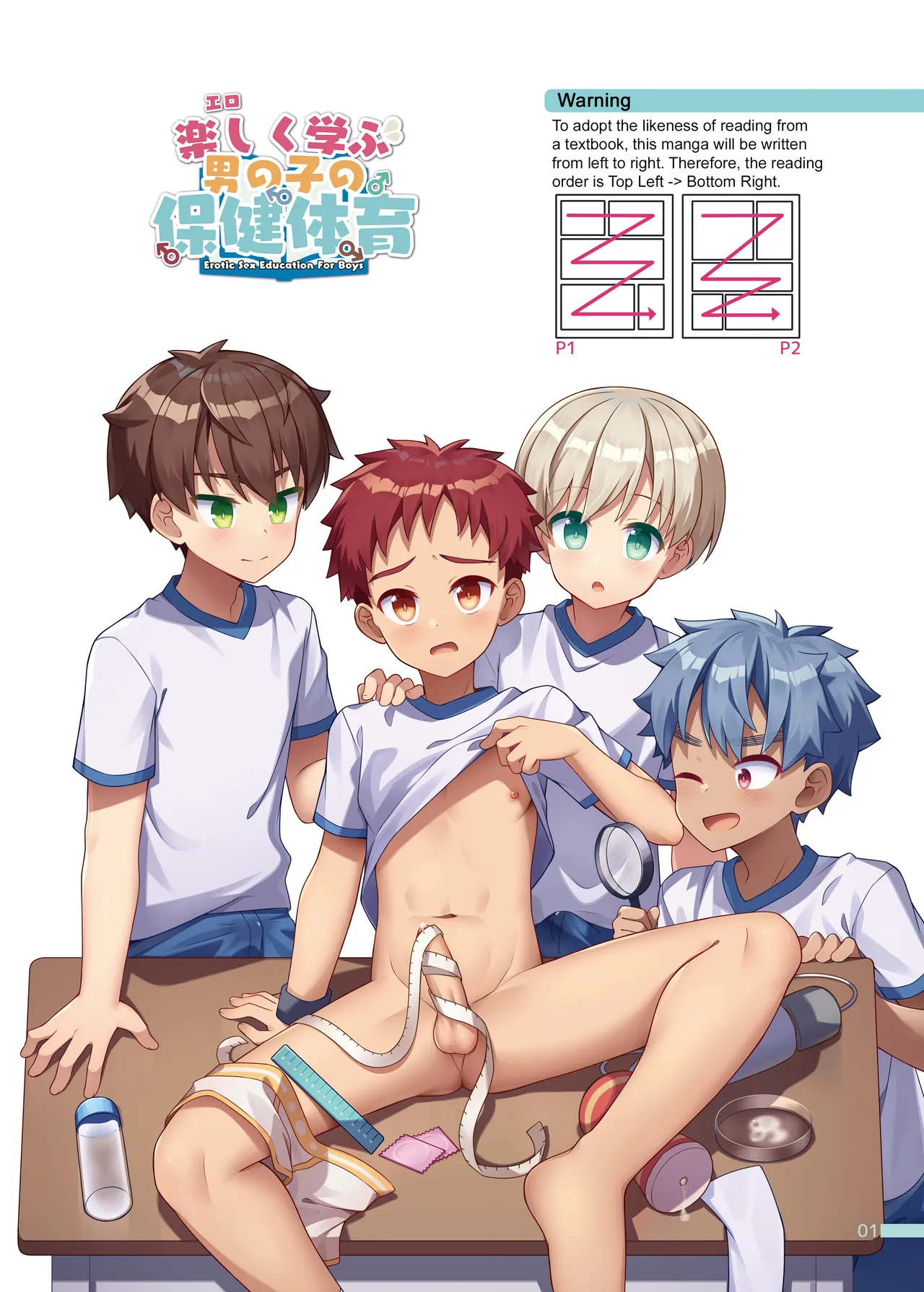 Eroku Manabu Otokonoko no Hoken Taiiku - Erotic Sex Education For Boys page 2 full