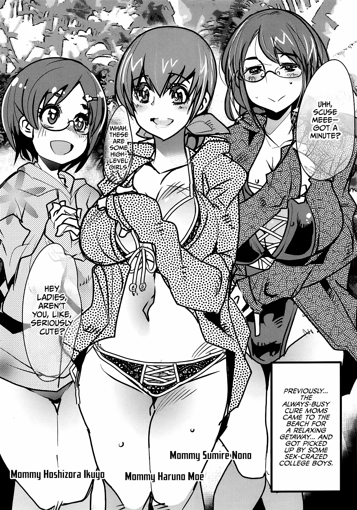 Page 4 of (C94) [Bronco Hitoritabi (Uchi-Uchi Keyaki)] Yarimoku Nanpa Cure Beach (Hugtto! PreCure) [English] [CulturedCommissions]