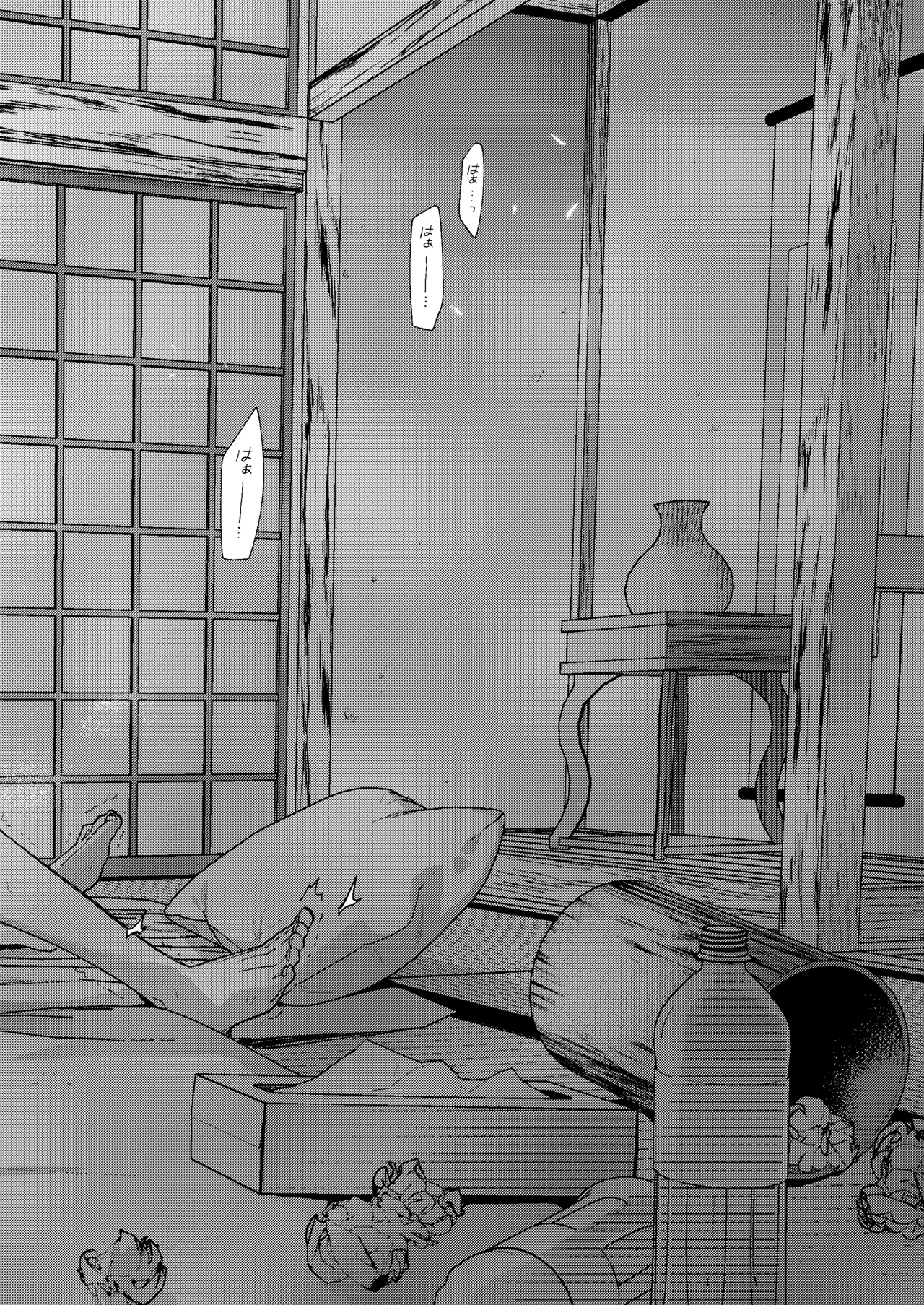 Page 42 of [Sakida Shoten (Sakida Saki)] Mako-senpai ni Taberareru. ~Chiisakute Dekkai Ama Sado Senpai ni Otosareru~ [Chinese] [Digital]