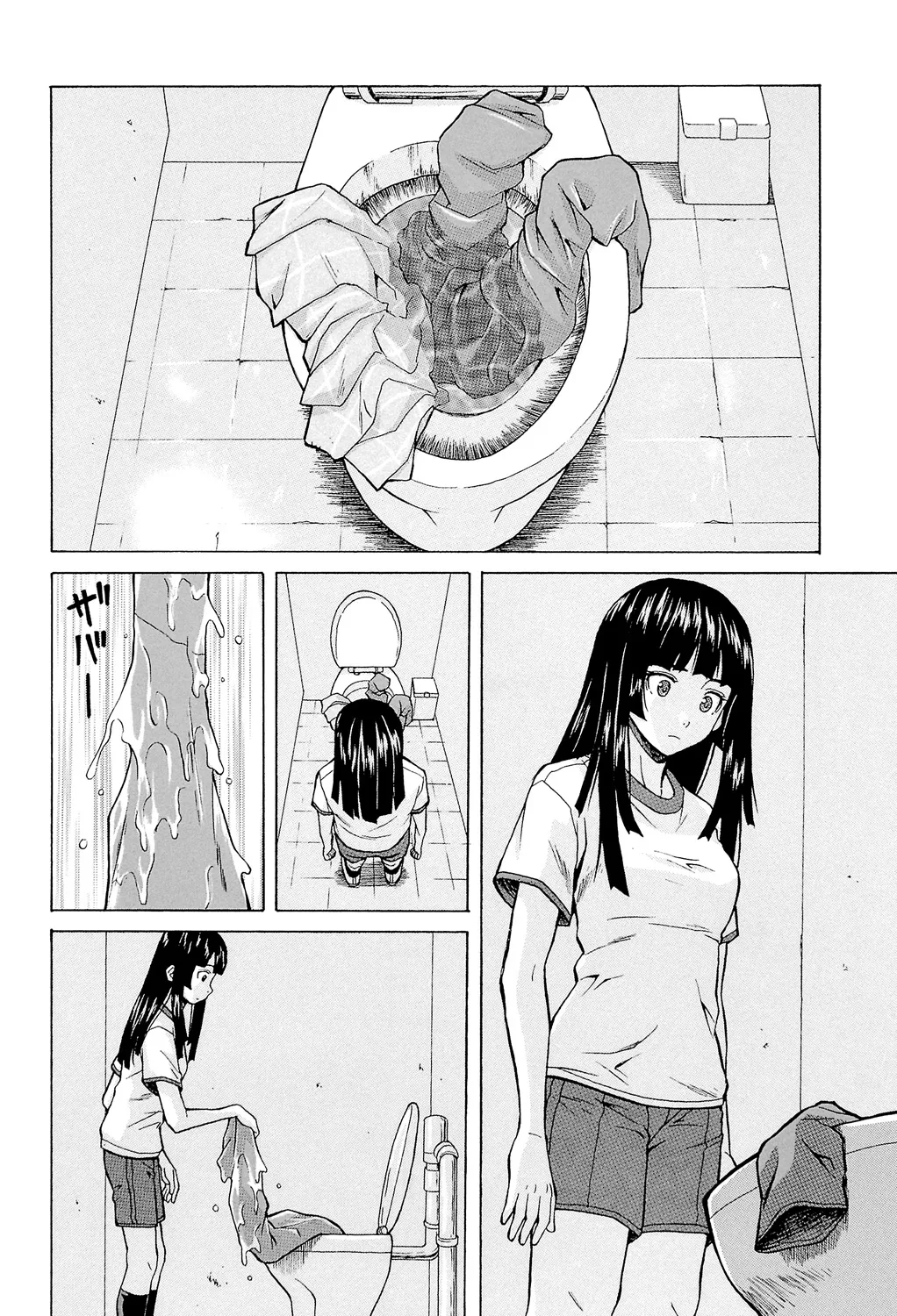 Page 60 of [Fuuga] Ani to Imouto no Jijou. [Digital]