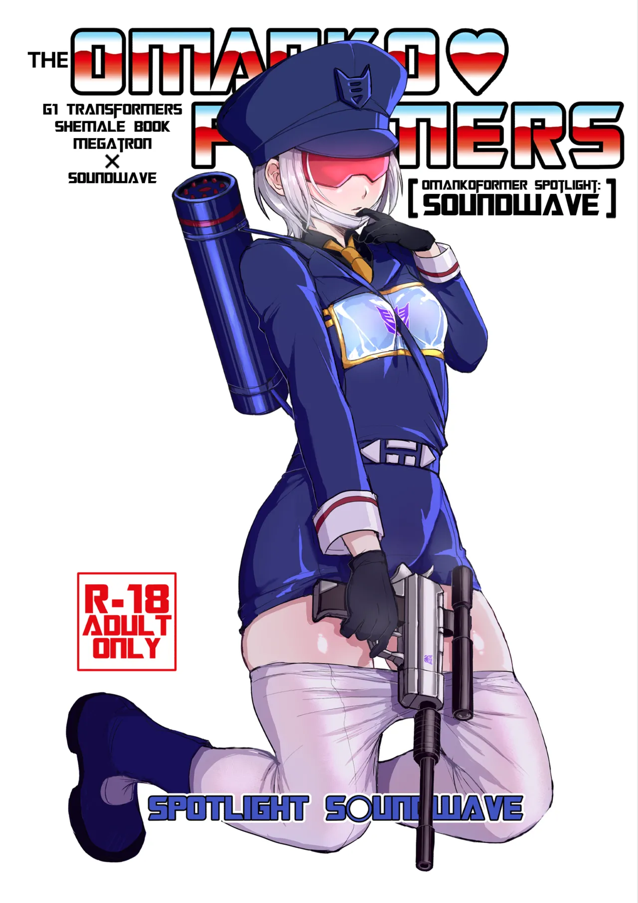 Page 1 of [Koshi no Itami (Koshii Tai)] Omankoformers: Spotlight Soundwave (Transformers) [English] [head empty + Wiimouto] [Digital]