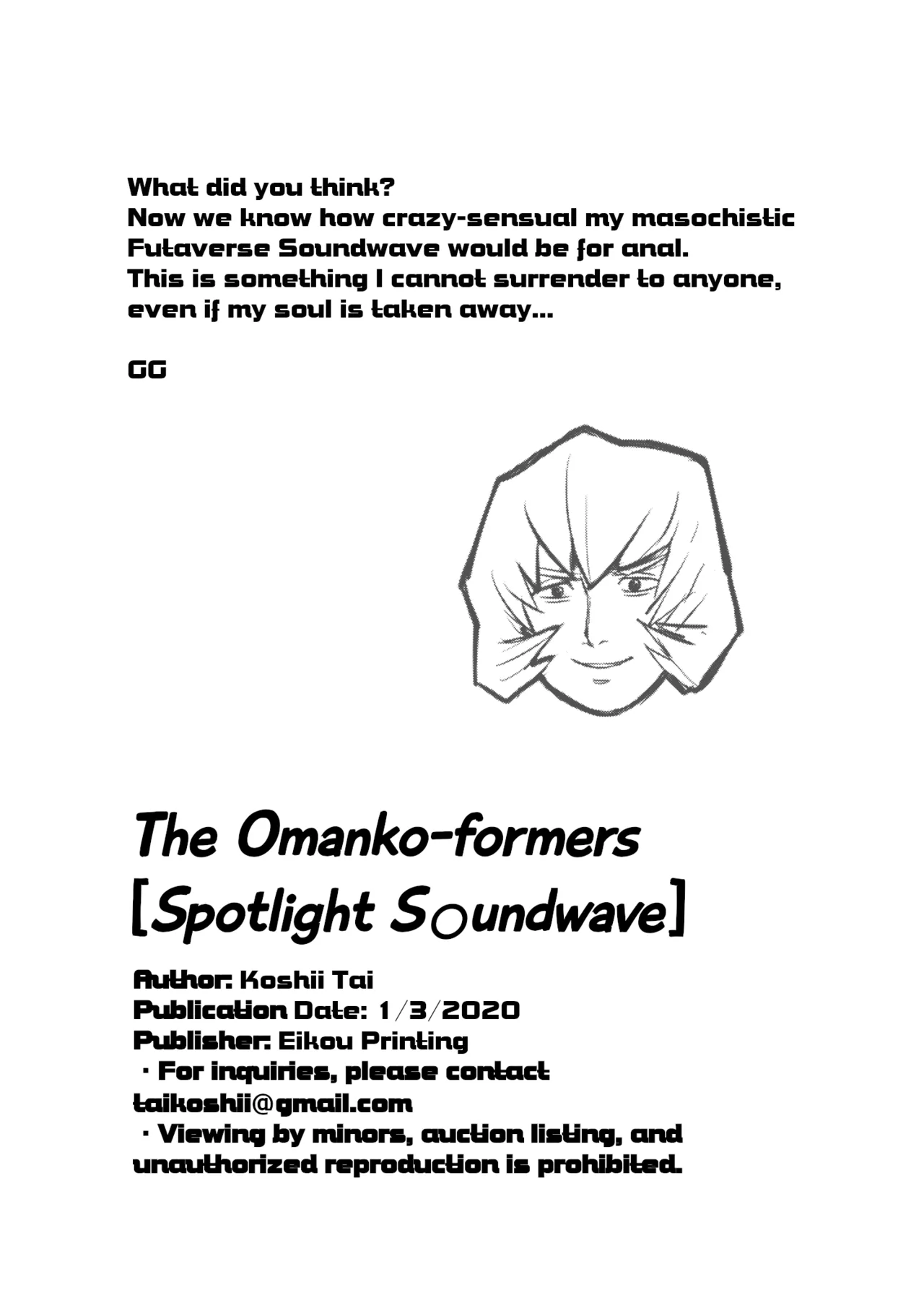 Page 16 of [Koshi no Itami (Koshii Tai)] Omankoformers: Spotlight Soundwave (Transformers) [English] [head empty + Wiimouto] [Digital]