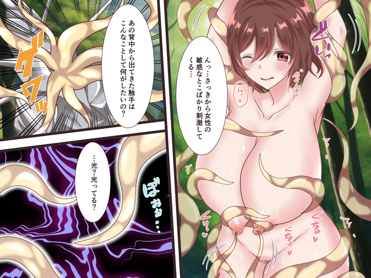 Page 149 of [Kanrodou Art (Kanrodou)] Soushuubon