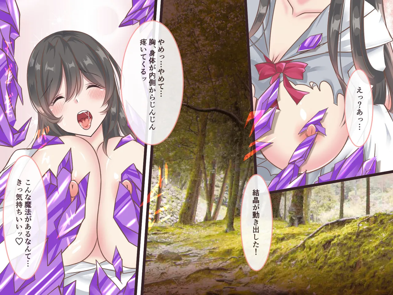 Page 331 of Soushuubon