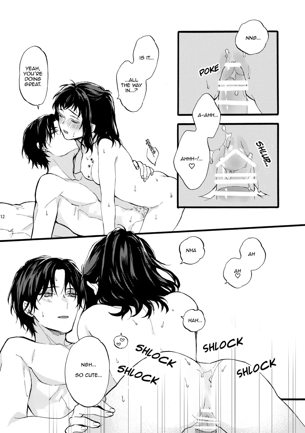 Page 12 of Kono Hito Kareshi ja Arimasen!! (3) ~Shinomura Kyoudai no Nichijou~ | This Guy is NOT my Boyfriend!! ~A day in the life of the Shinomura siblings~