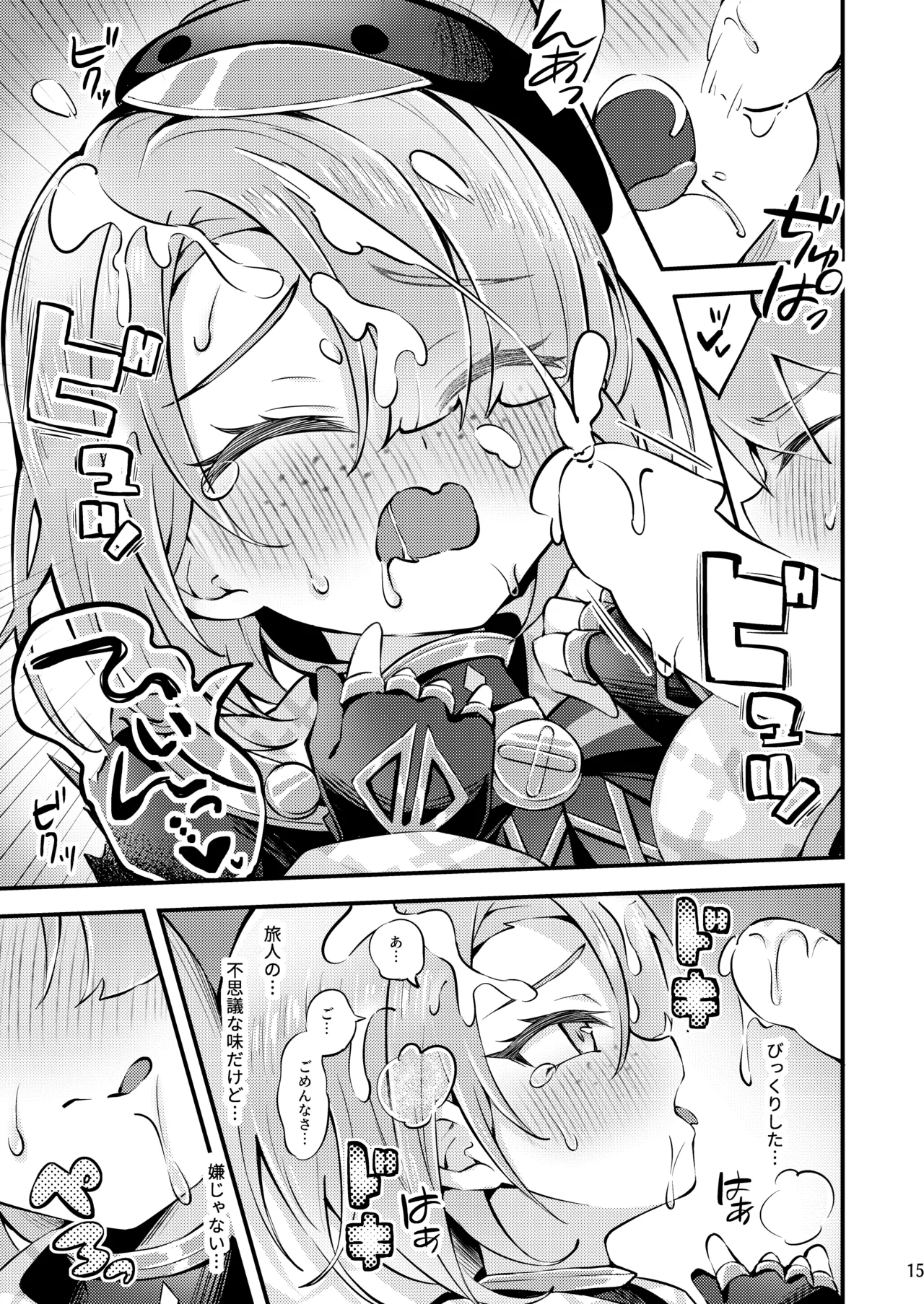 Page 16 of [Haruo no Torikago (Haruo)] Junjou Romari Time (Genshin Impact) [Digital]
