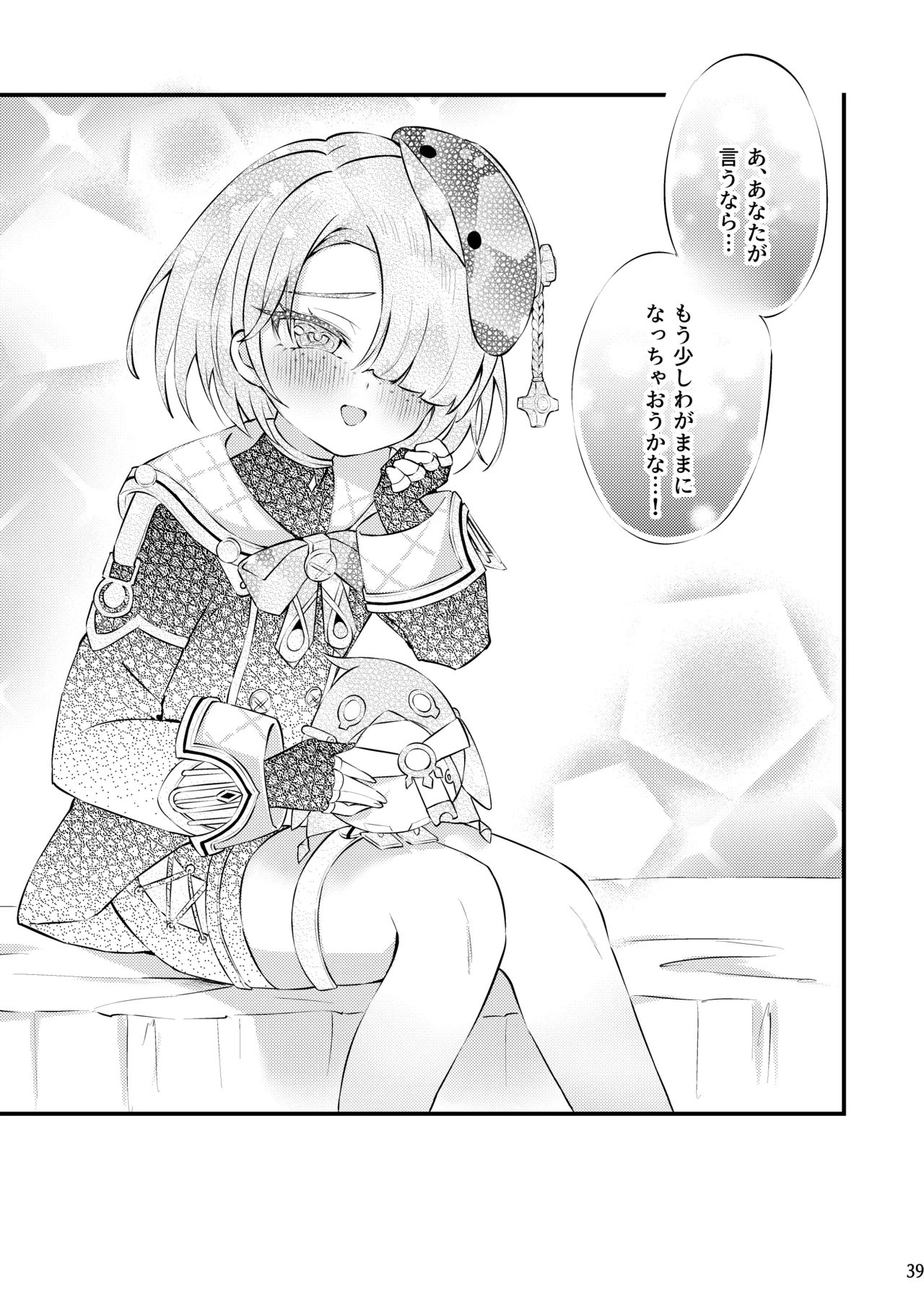 Page 40 of [Haruo no Torikago (Haruo)] Junjou Romari Time (Genshin Impact) [Digital]