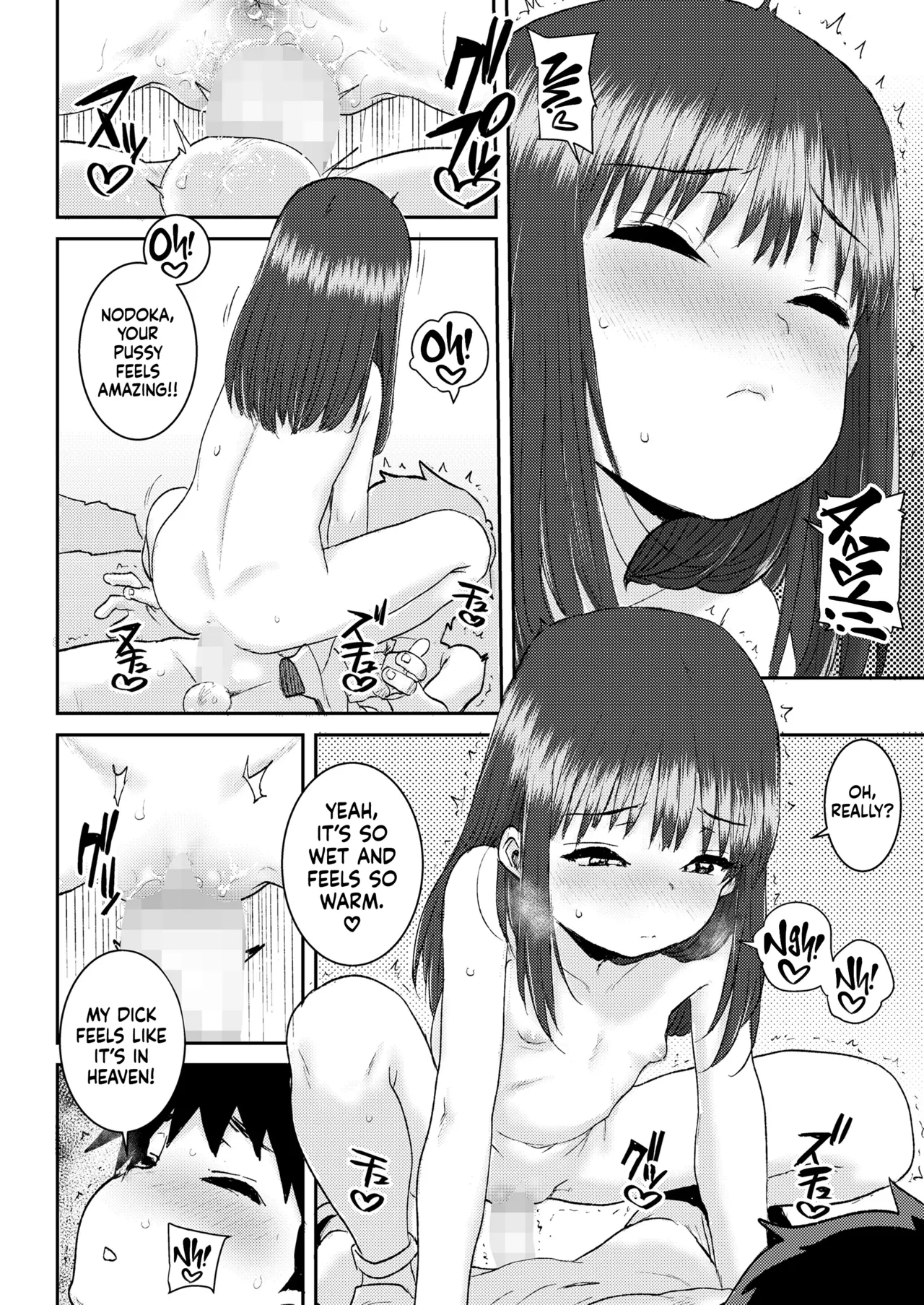 Page 20 of [Ponsuke] Himitsu no Bouken | Our Secret Adventure (COMIC LOE VOL.15 Howarei) [English] [flash11] [Digital]