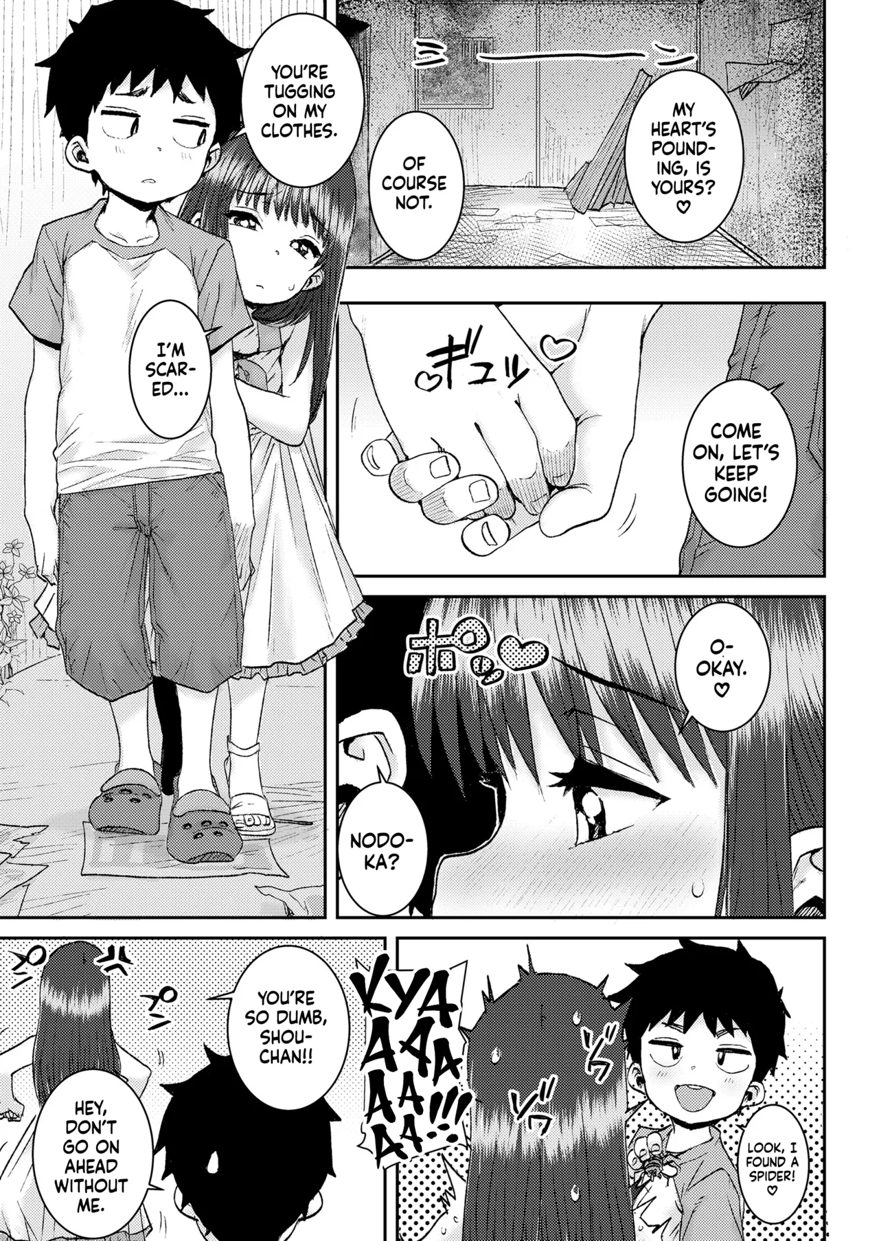 Page 5 of Himitsu no Bouken | Our Secret Adventure