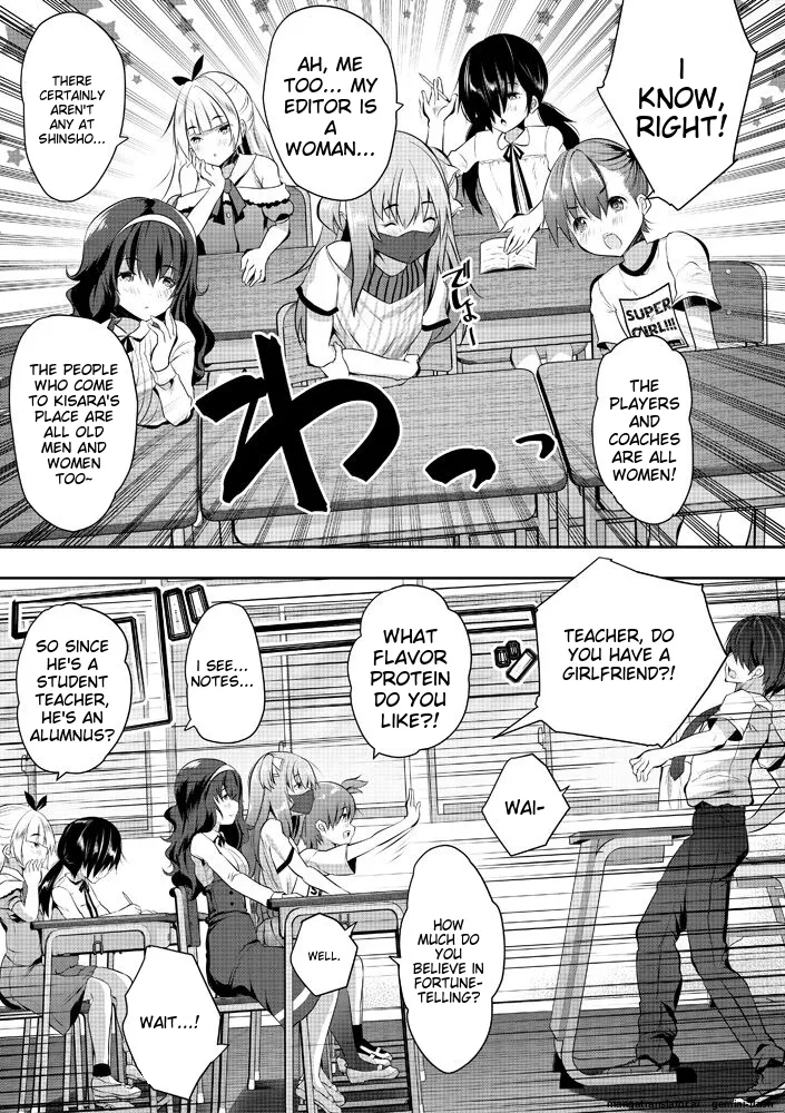 Page 11 of [Souda Gumi] Harem Shojo Gakkyuu ~Oshiego wa S-kyuu Shoujo-tachi~ [Digital][MTL]