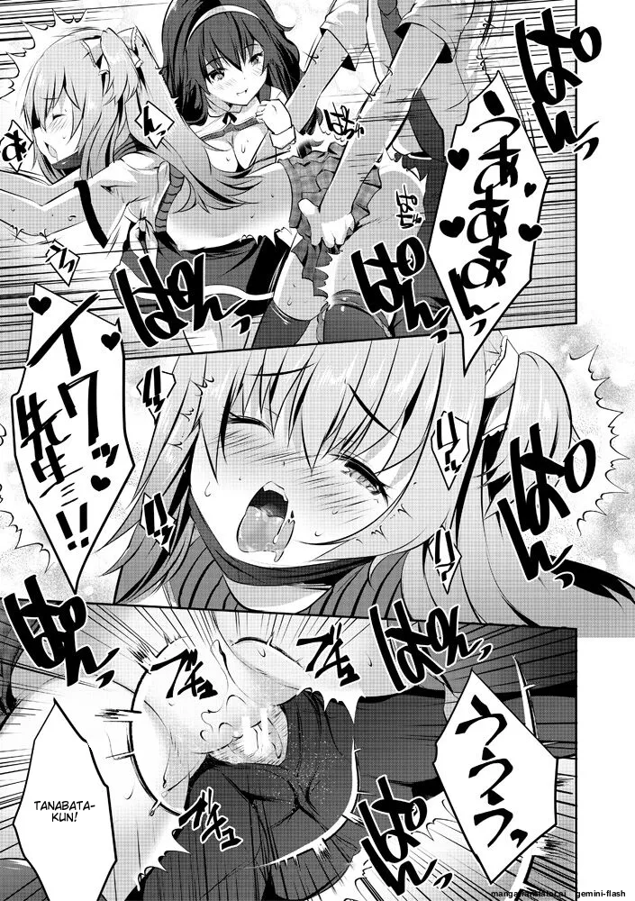 Page 111 of [Souda Gumi] Harem Shojo Gakkyuu ~Oshiego wa S-kyuu Shoujo-tachi~ [Digital][MTL]