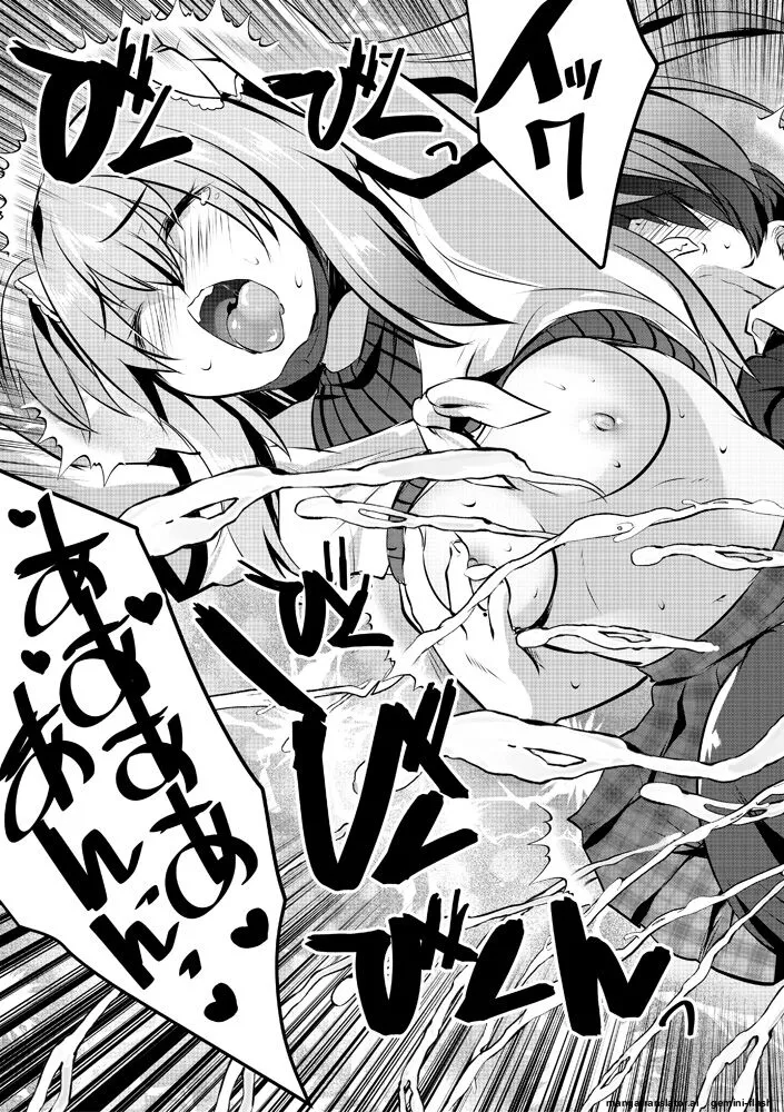Page 113 of [Souda Gumi] Harem Shojo Gakkyuu ~Oshiego wa S-kyuu Shoujo-tachi~ [Digital][MTL]