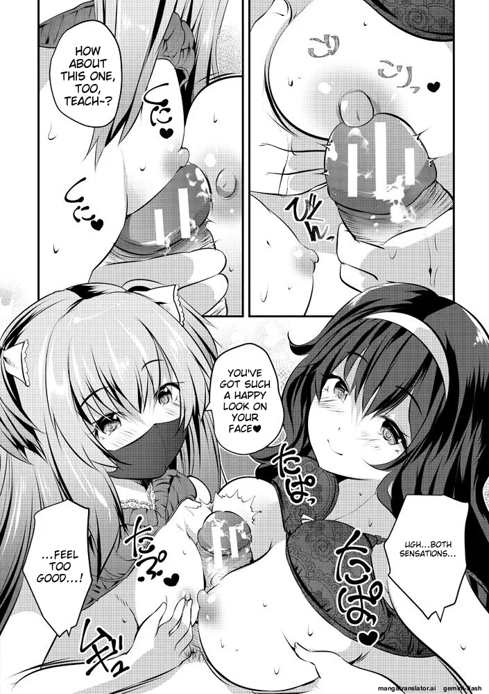 Page 166 of Harem Shojo Gakkyuu ~Oshiego wa S-kyuu Shoujo-tachi~