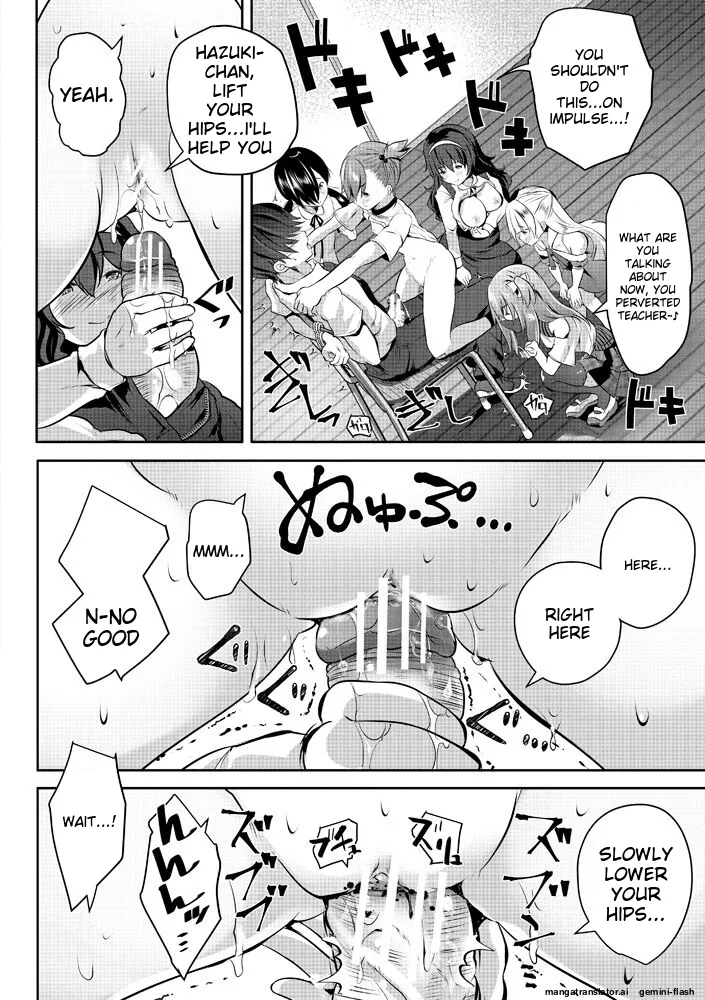 Page 34 of [Souda Gumi] Harem Shojo Gakkyuu ~Oshiego wa S-kyuu Shoujo-tachi~ [Digital][MTL]