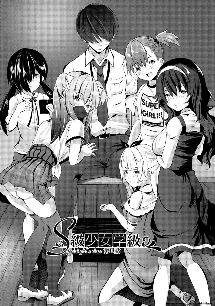 Page 5 of Harem Shojo Gakkyuu ~Oshiego wa S-kyuu Shoujo-tachi~