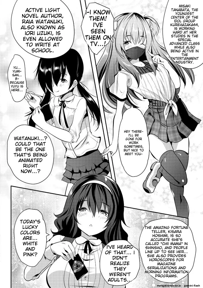 Page 8 of Harem Shojo Gakkyuu ~Oshiego wa S-kyuu Shoujo-tachi~