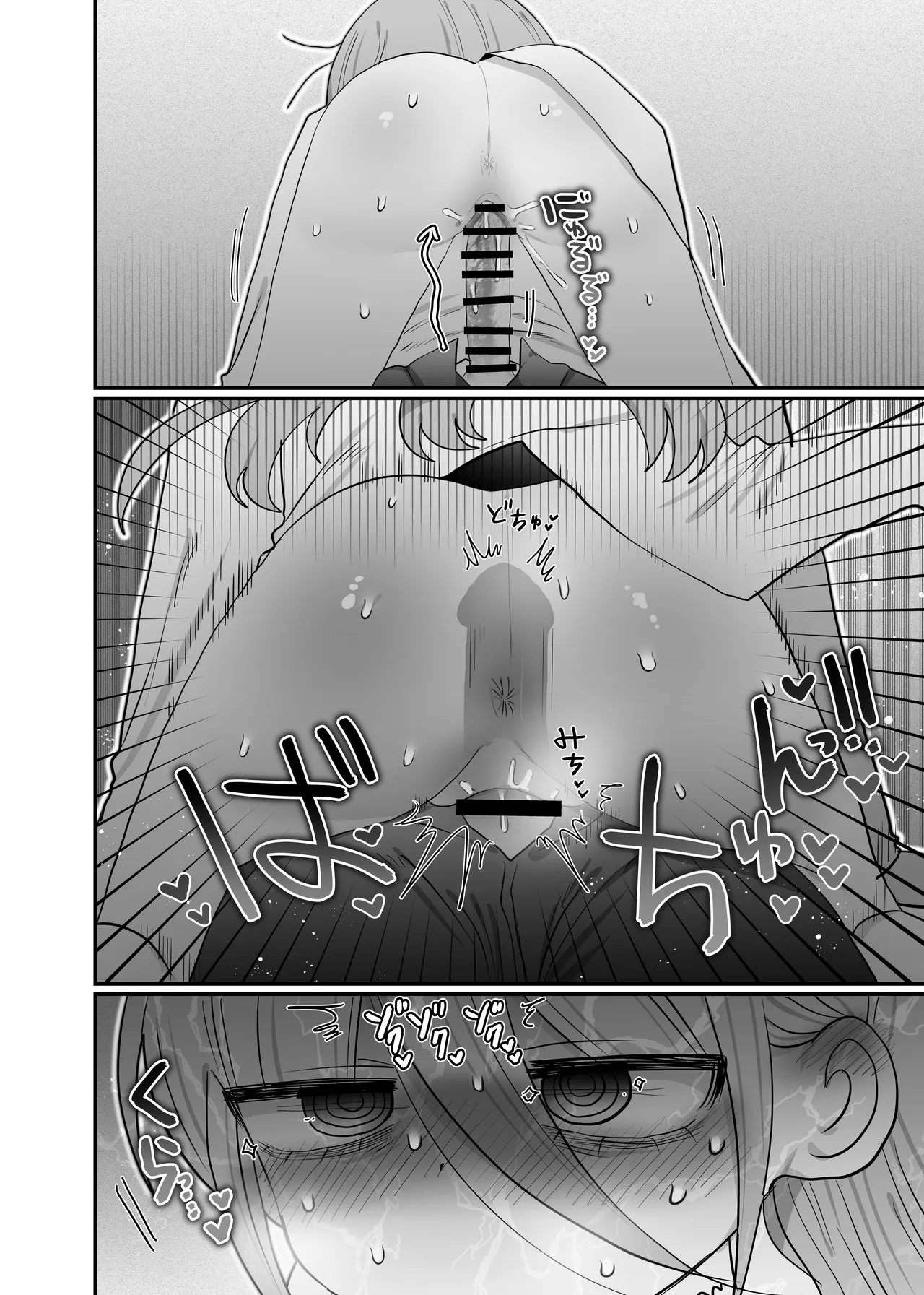 Page 41 of Downer Kenkyuusha Onee-san to Joshu no H o Nozokimi Shiteshimatta Hanashi.