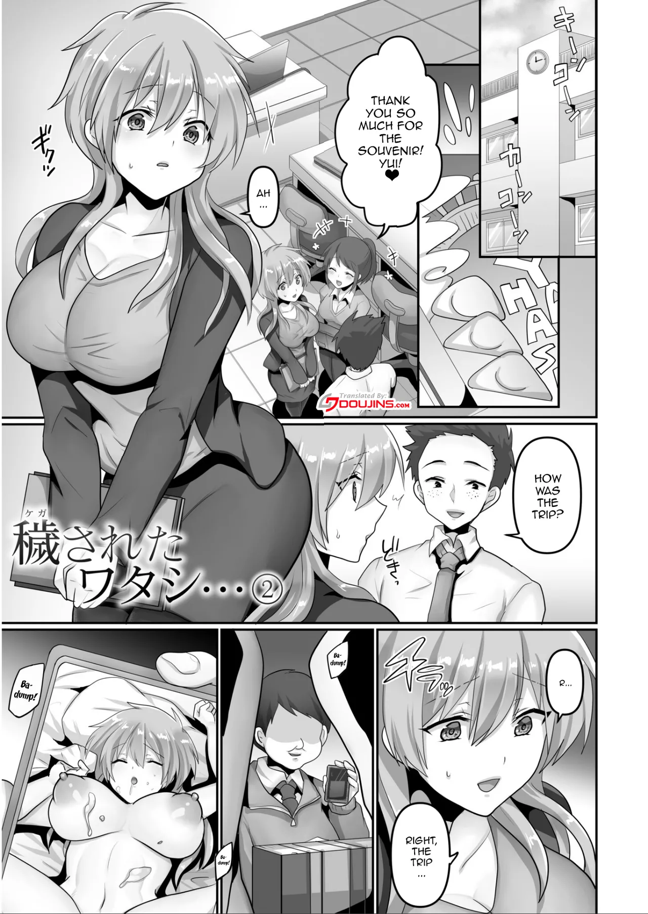 Page 27 of [Ashitaba Mofu] Kegasareta Watashi... | I've Been Tainted [English] {Doujins.com}