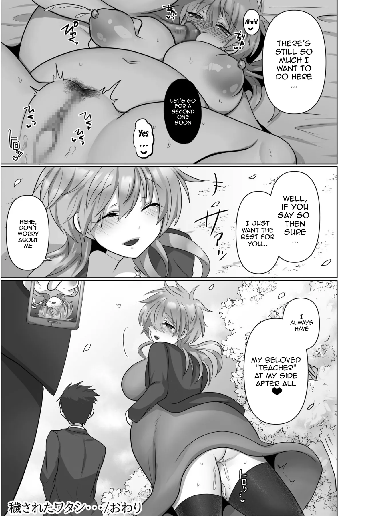 Page 76 of [Ashitaba Mofu] Kegasareta Watashi... | I've Been Tainted [English] {Doujins.com}