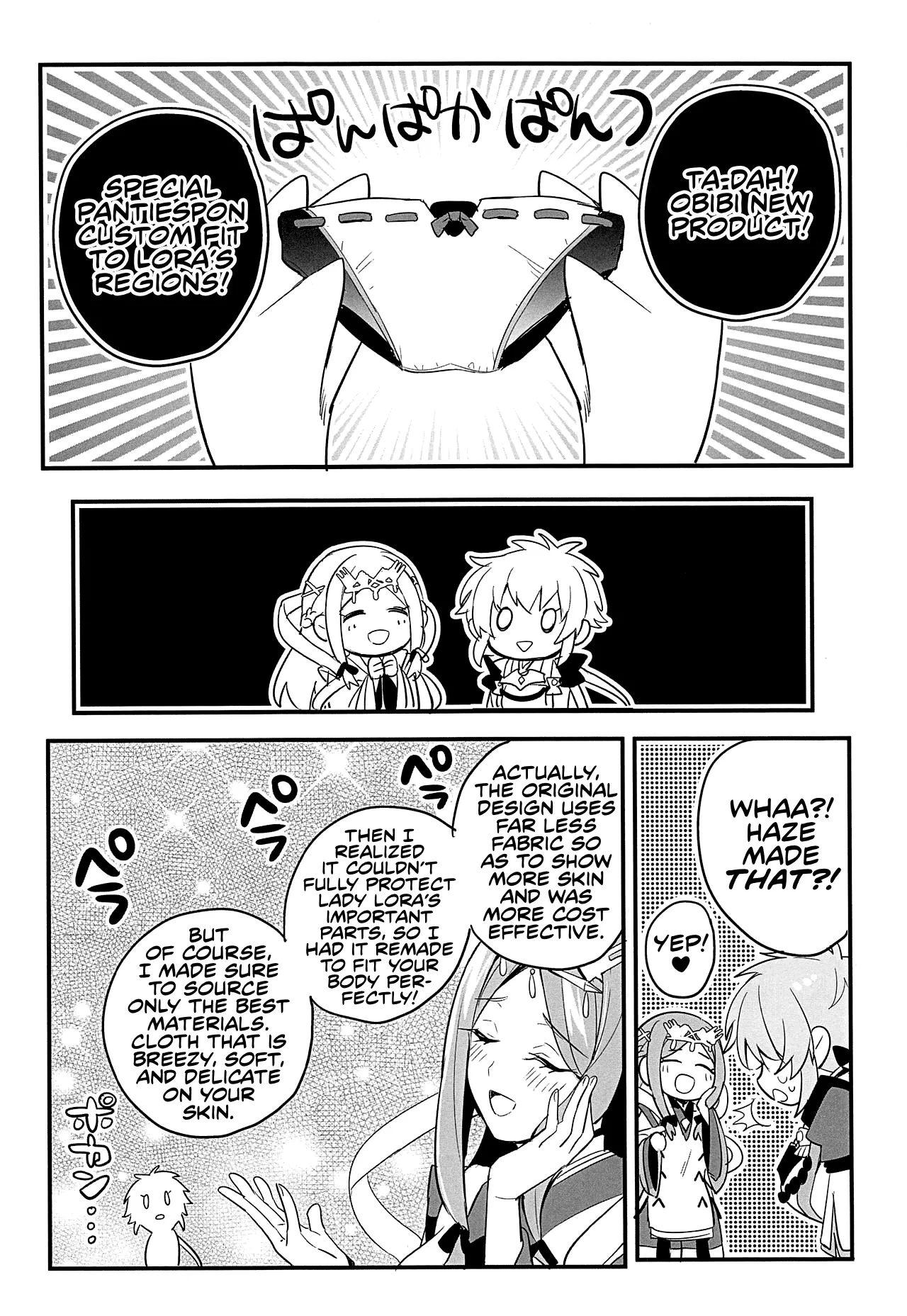 Page 7 of Kishi-sama Shitagi Jijou