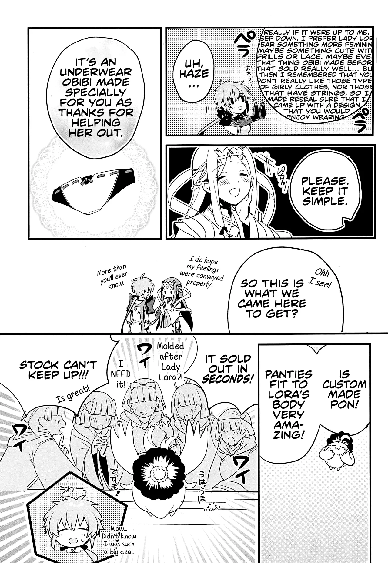 Page 8 of Kishi-sama Shitagi Jijou