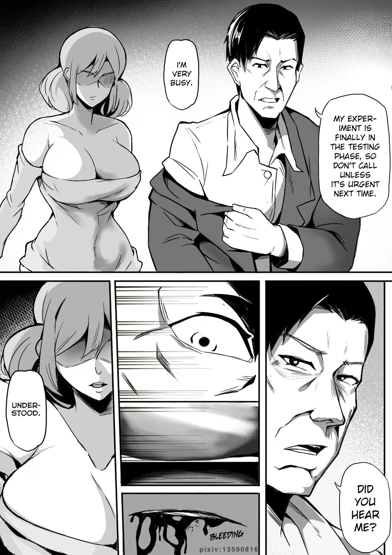 Page 6 of [泪吉] Liquid Metal, Liquid Metal - Next