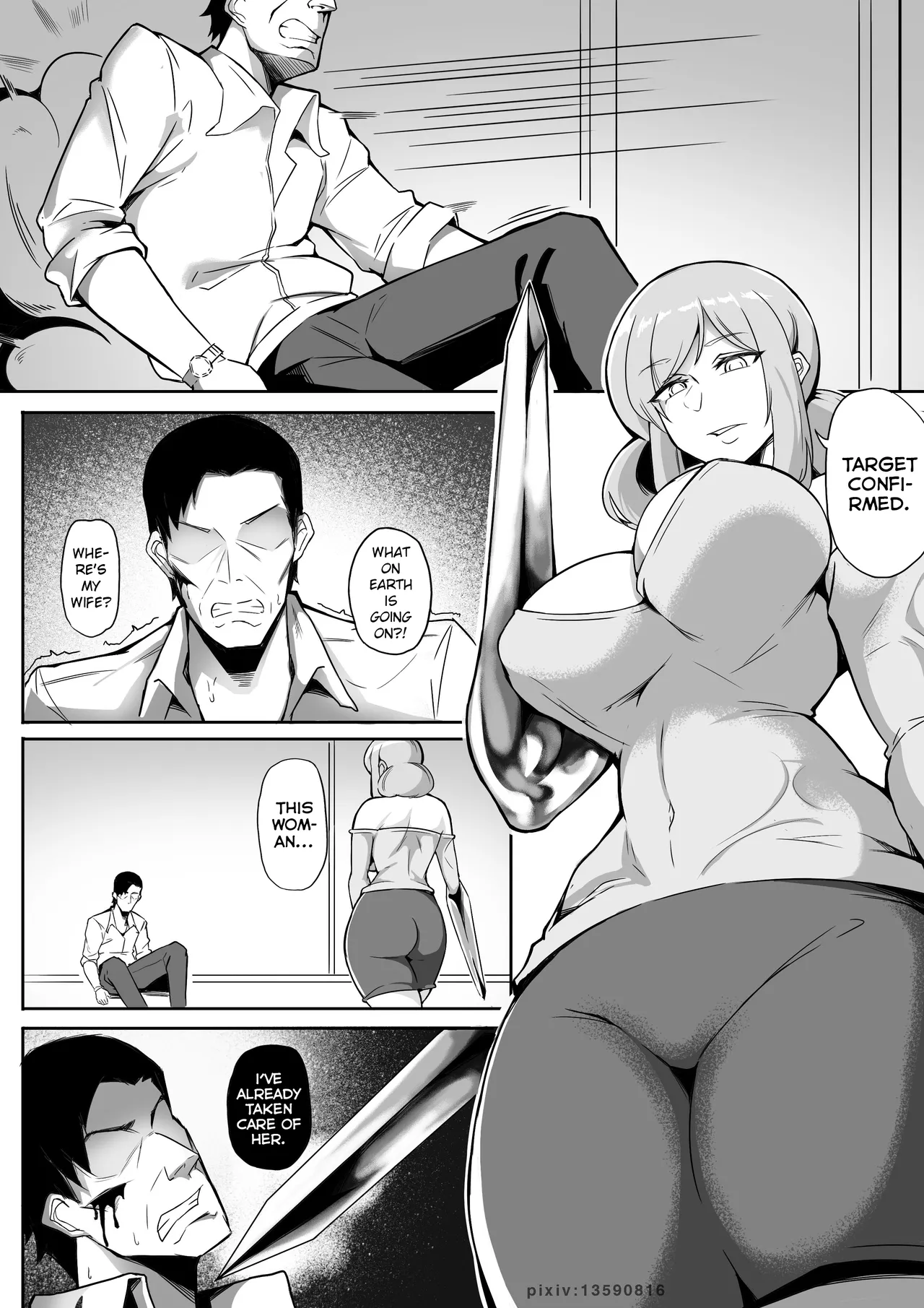 Page 7 of [泪吉] Liquid Metal, Liquid Metal - Next