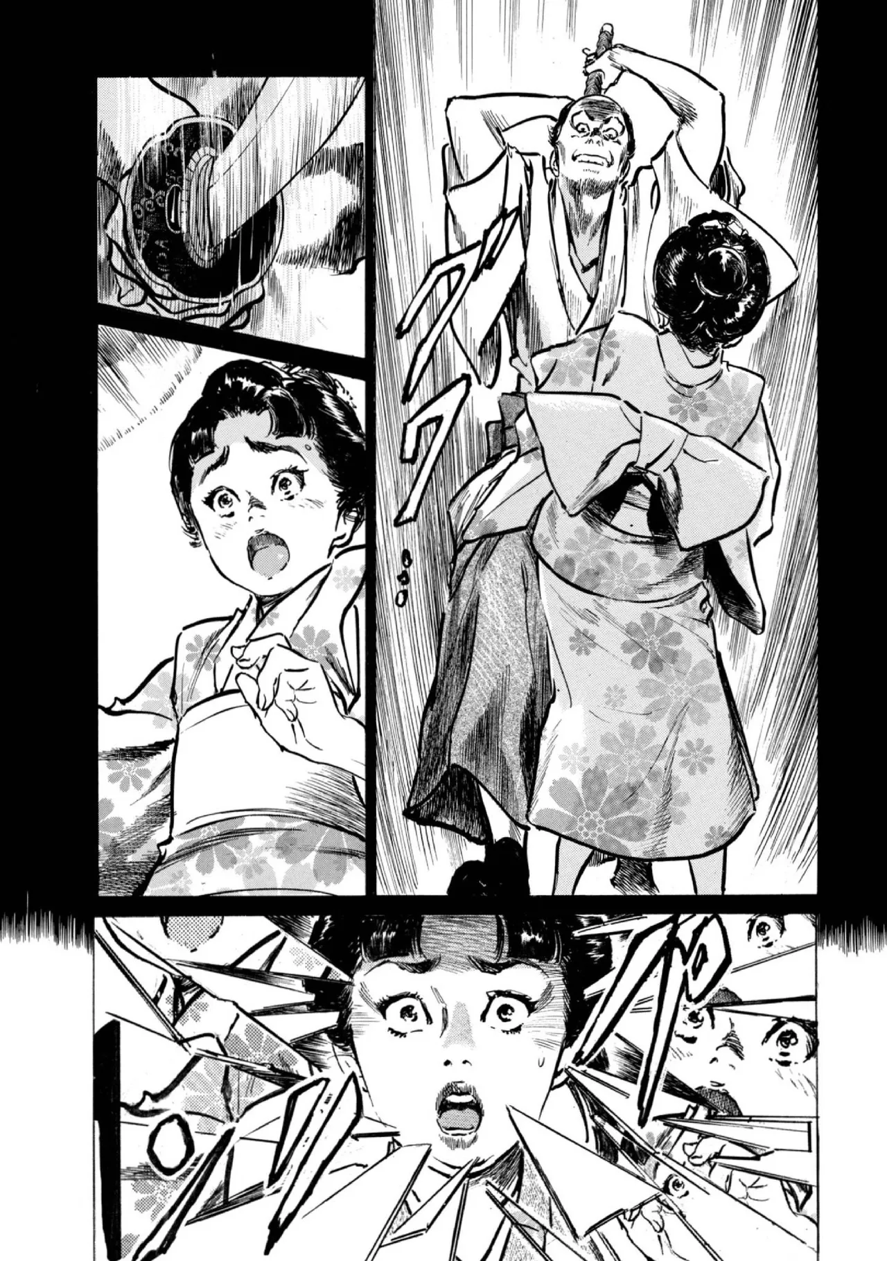 Page 131 of [Hazuki Kaoru] Tenpou Momoiro Suikoden 4 | 天保桃色水滸傳 4 [中国翻訳] [青文]