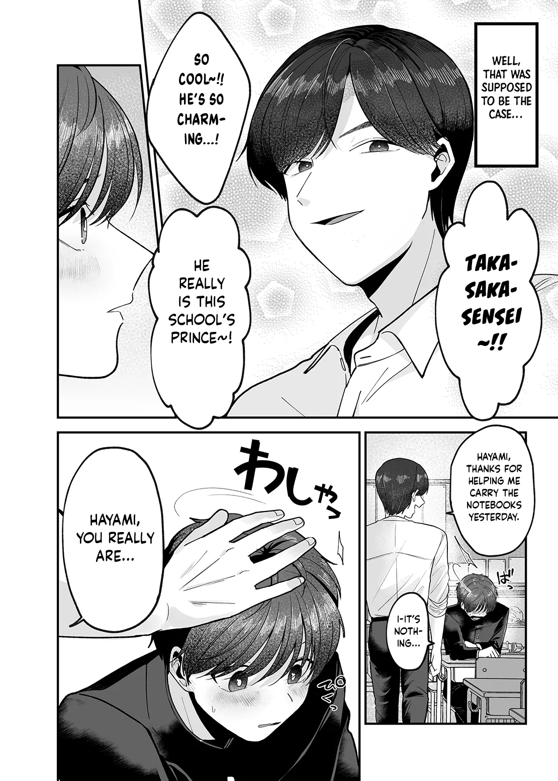 Page 3 of Boku no Daisuki na Sensei ga Konna ni Hentai na Wake ga Nai! | There’s No Way My Beloved Teacher Is This Perverted!