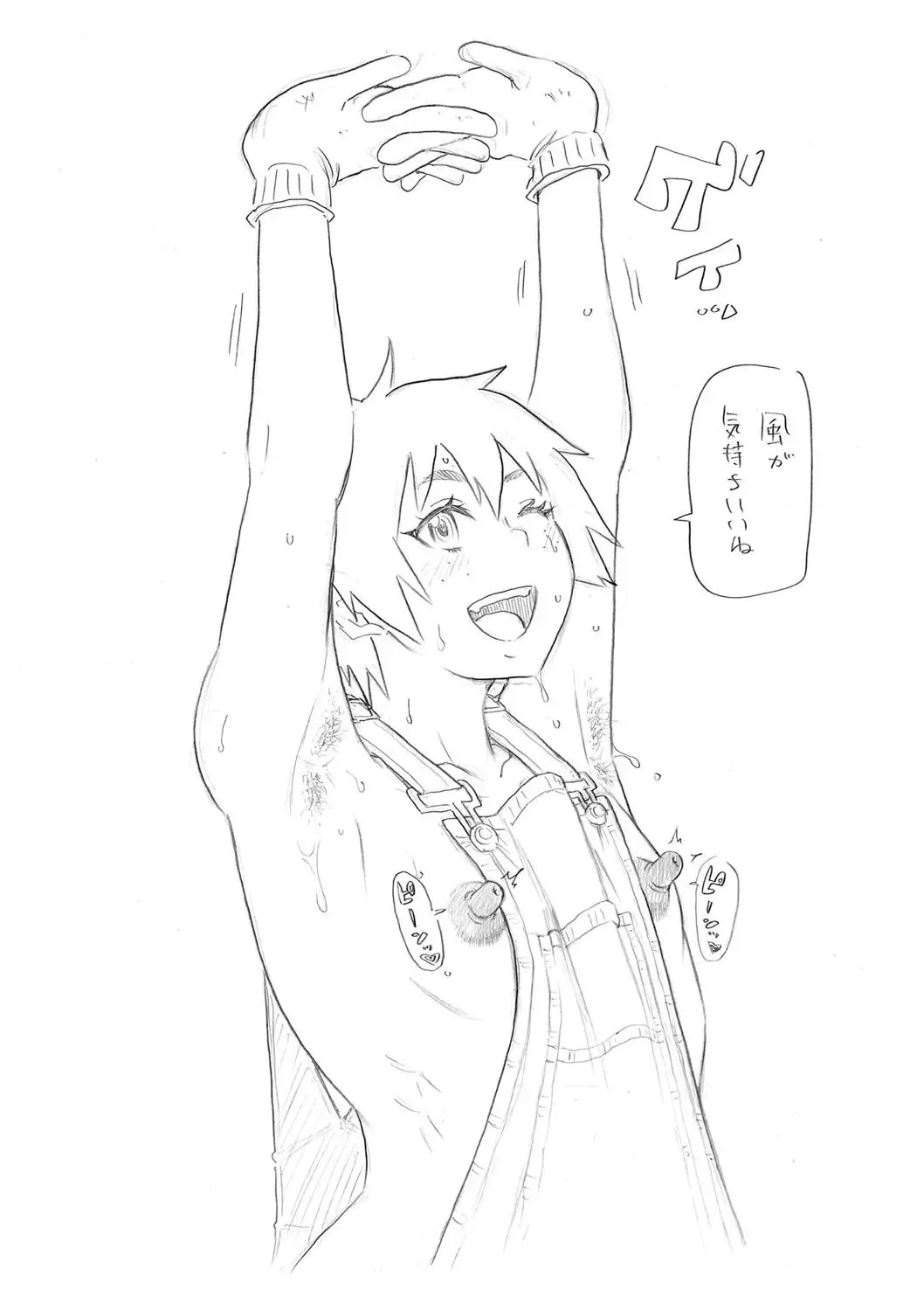 Page 232 of [John K. Pe-ta] Zenryoku Ana Musume - Full Thrust! Hole-Maiden + Character Rough Illust [Chinese] [机智的叉子个人汉化] [Decensored] [Digital]