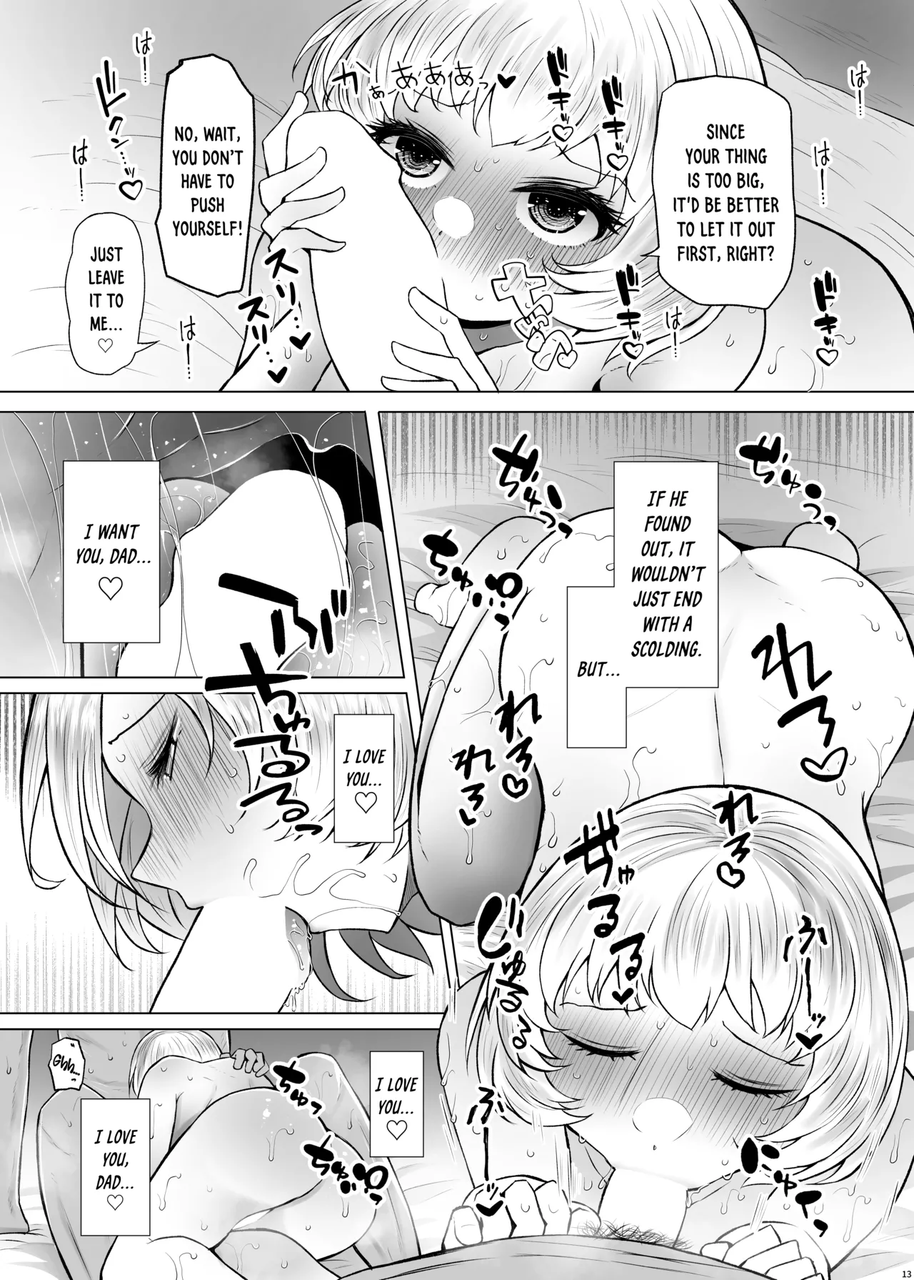 Page 13 of [Furafura Toxin (Arano Oki)] Idensei Shikkan no Risk ga Nai nara Papa to Kozukuri Shite mo Ii yo ne 3 [English] [DKKMD Translations] [Digital]