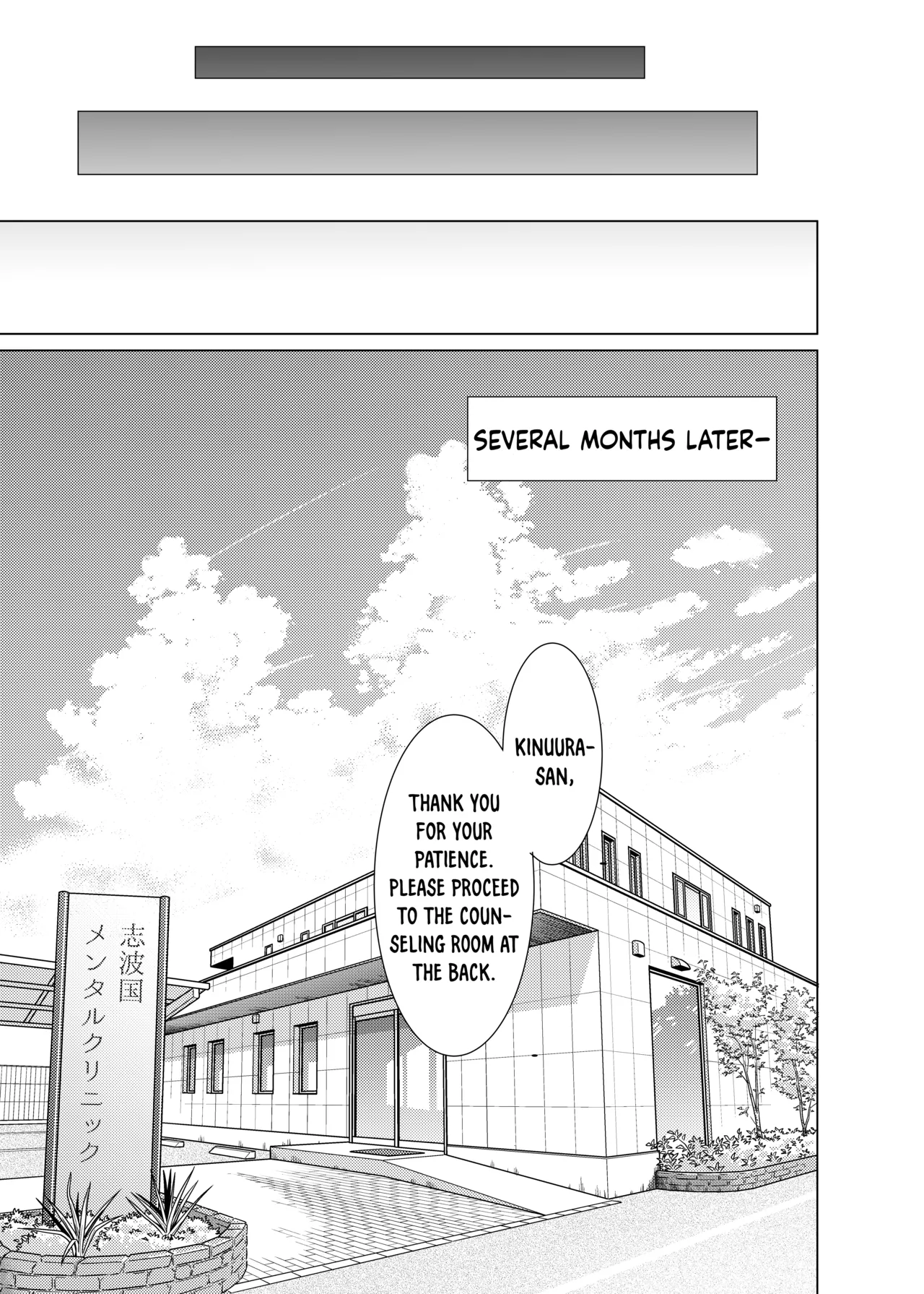 Page 29 of [Furafura Toxin (Arano Oki)] Idensei Shikkan no Risk ga Nai nara Papa to Kozukuri Shite mo Ii yo ne 3 [English] [DKKMD Translations] [Digital]