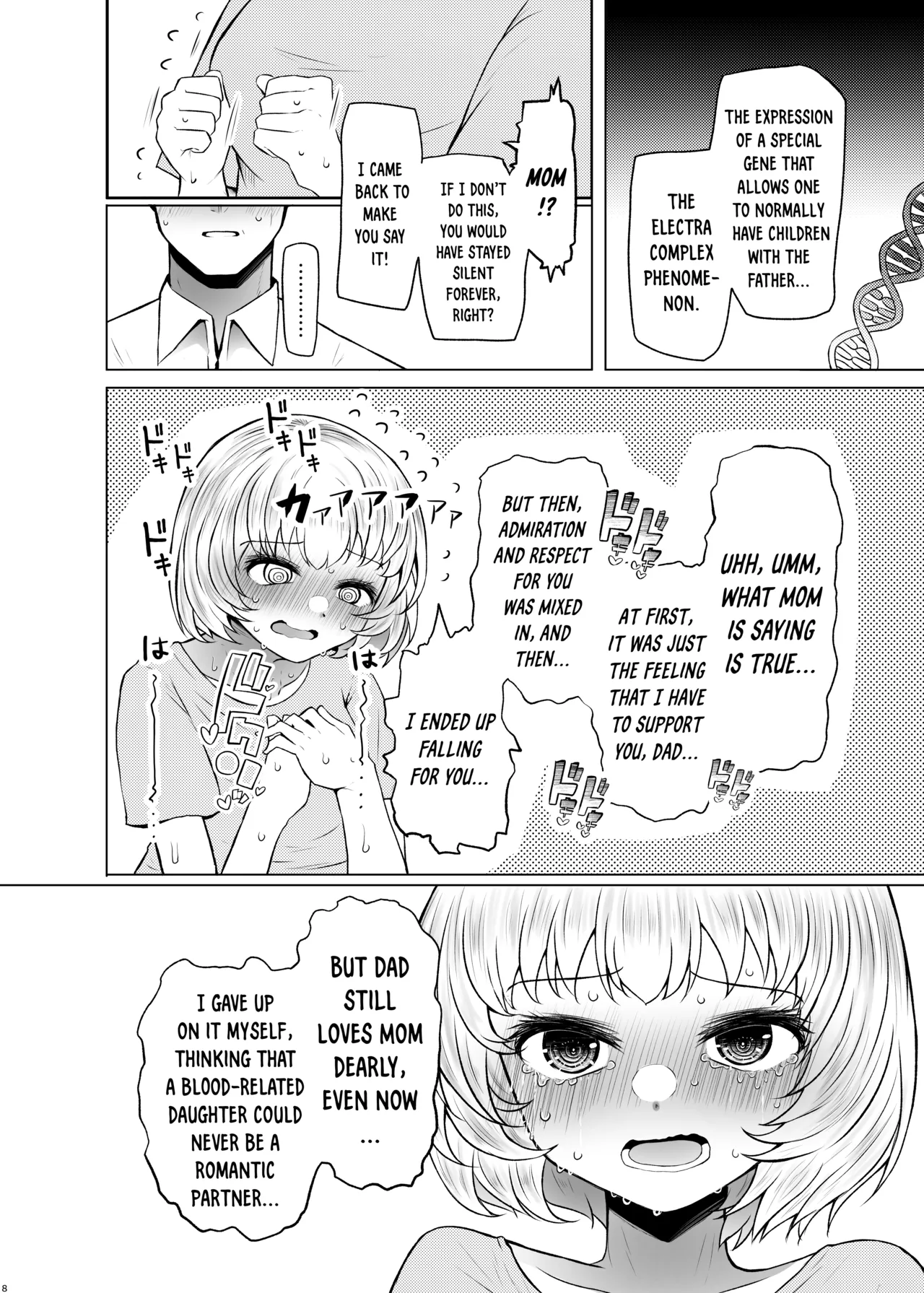 Page 8 of [Furafura Toxin (Arano Oki)] Idensei Shikkan no Risk ga Nai nara Papa to Kozukuri Shite mo Ii yo ne 3 [English] [DKKMD Translations] [Digital]