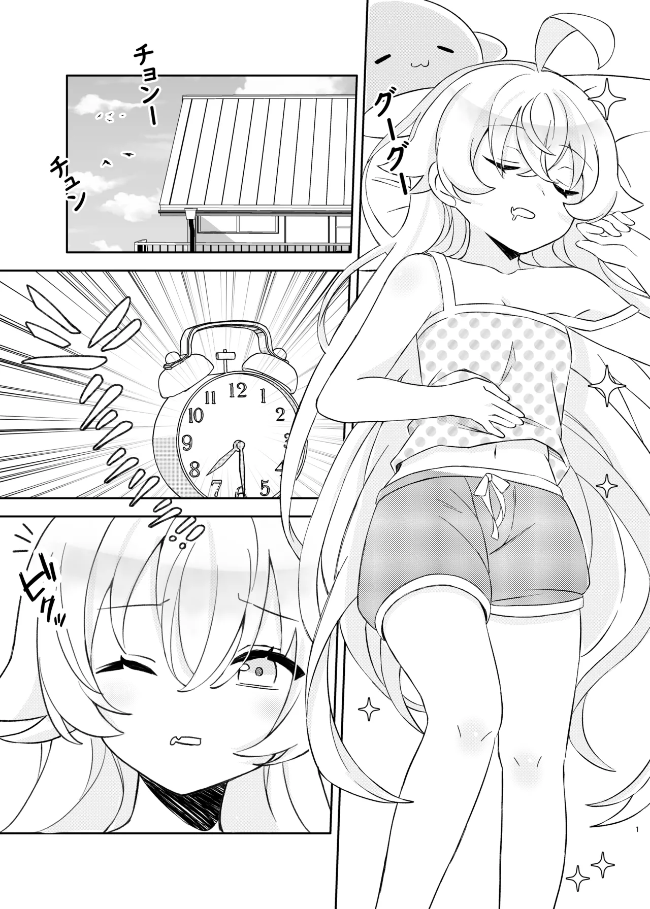 Page 3 of [Damier Cookie (Ichi Matsuru)] Amai Souji no Gohoubi-Maid Hoshino no Kakei Jijou - Sweet Cleaning Reward Maid Hoshino's Household Finances (Blue Archive) [Chinese] [Digital]