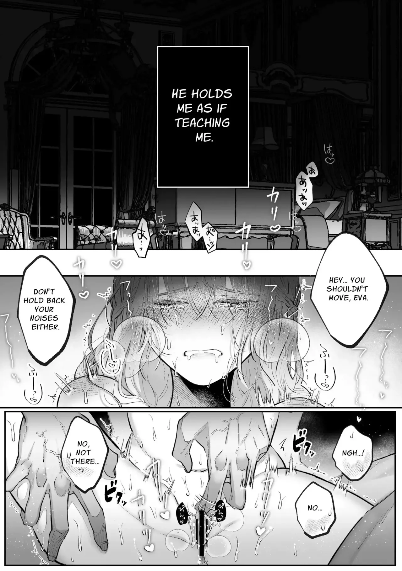 Page 2 of Zense o Omoidashita Akuyaku Reijou wa Fiancé no to Ai ni Tsukamatta｜The Villainess Who Recalled Her Past Life Was Caught in the Obsessive Love of Her Fiancé