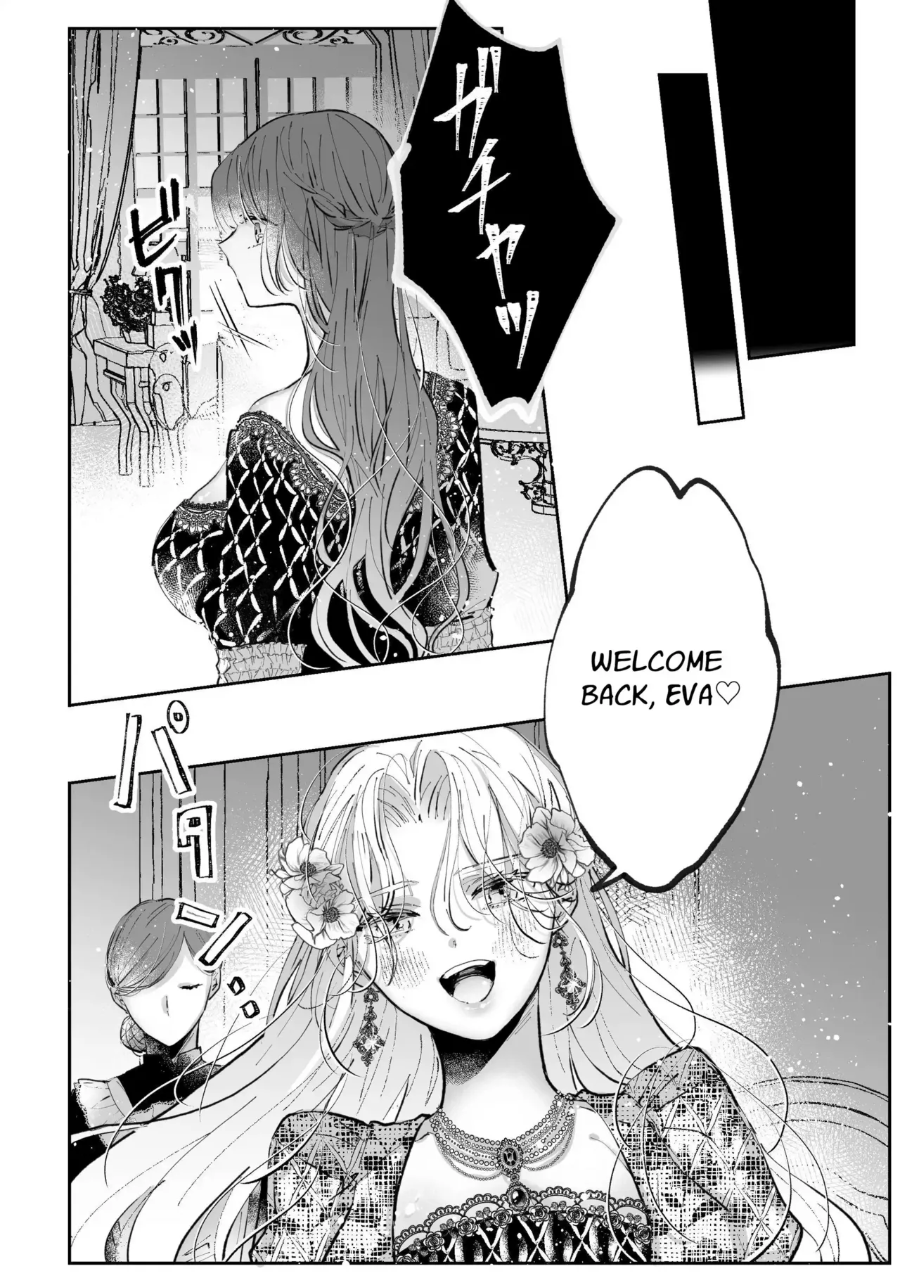 Page 45 of [Kirakira no hi (Kutsu)] Zense o Omoidashita Akuyaku Reijou wa Fiancé no to Ai ni Tsukamatta｜The Villainess Who Recalled Her Past Life Was Caught in the Obsessive Love of Her Fiancé [English] [kanzou]