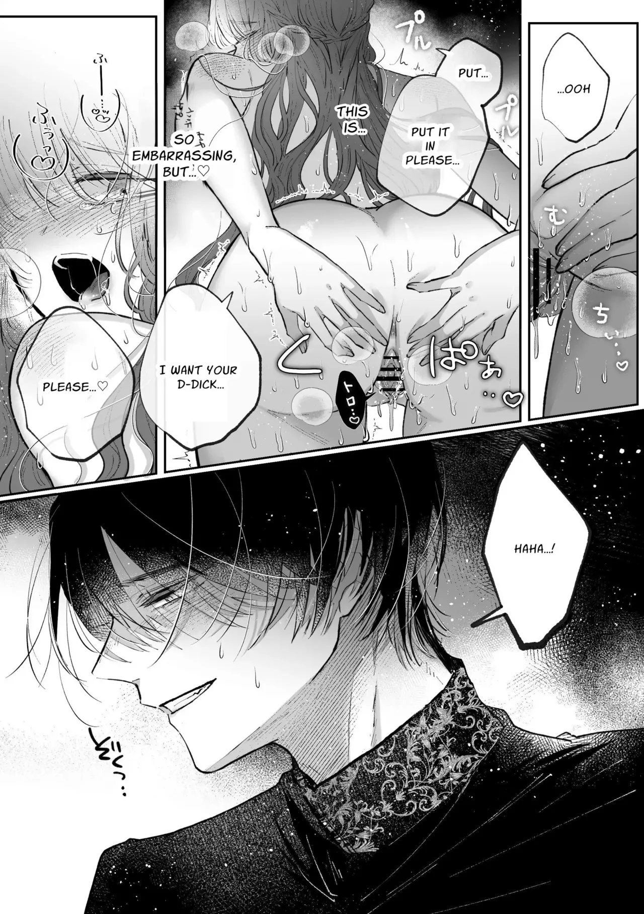 Page 5 of [Kirakira no hi (Kutsu)] Zense o Omoidashita Akuyaku Reijou wa Fiancé no to Ai ni Tsukamatta｜The Villainess Who Recalled Her Past Life Was Caught in the Obsessive Love of Her Fiancé [English] [kanzou]