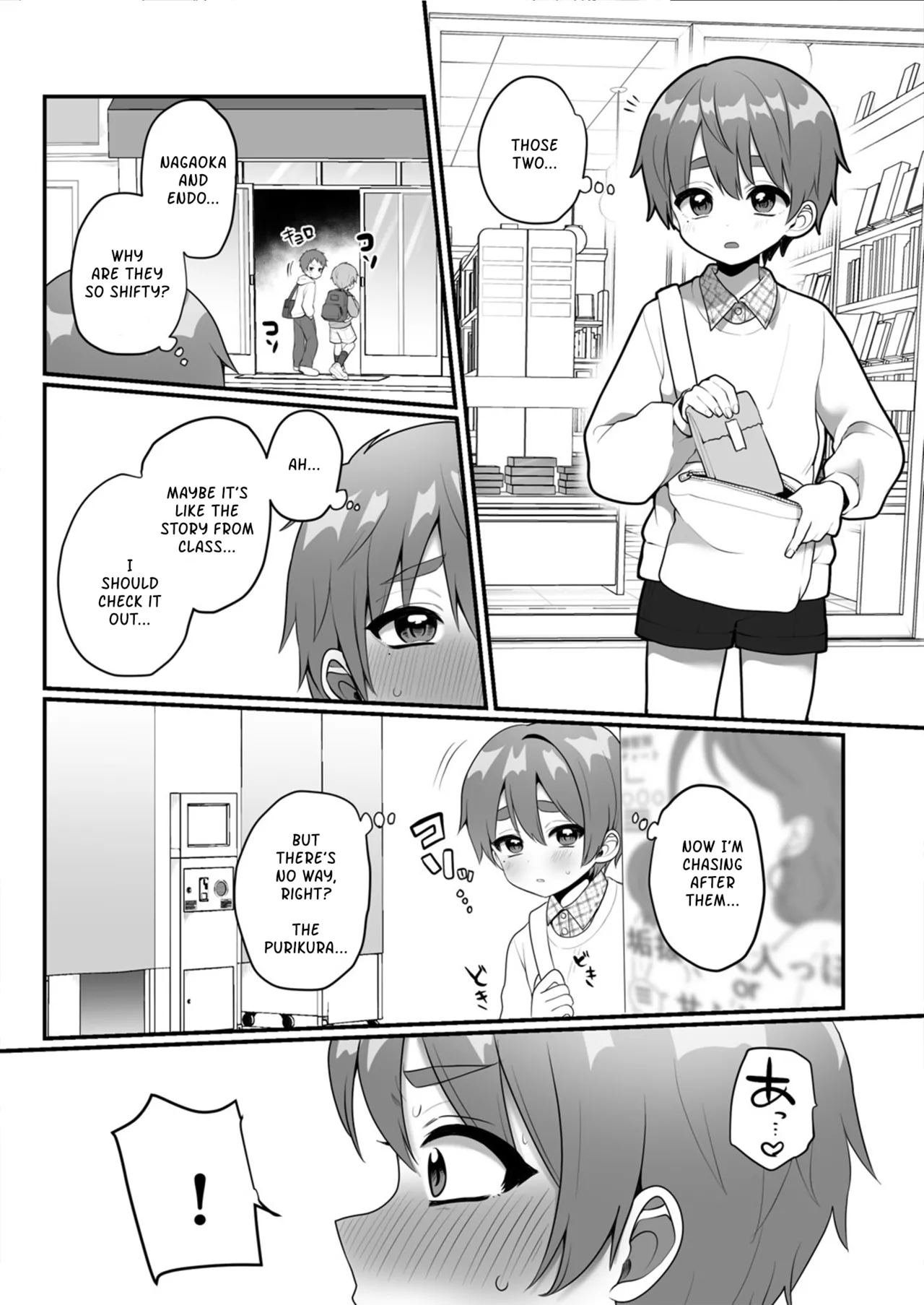 A Story About Taking Erotic Pictures for Fun page 14 full