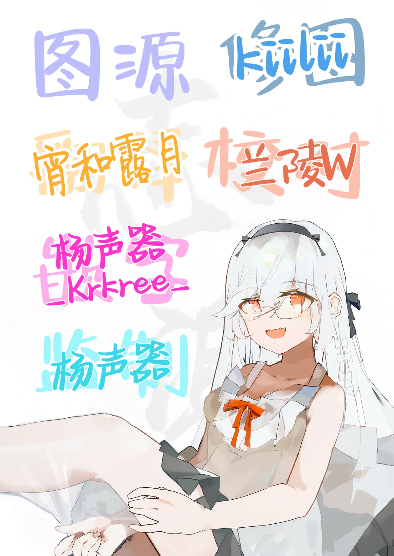 Miwaku-teki na Omae ga Warui | 魅惑的你使我犯了错 page 56 full