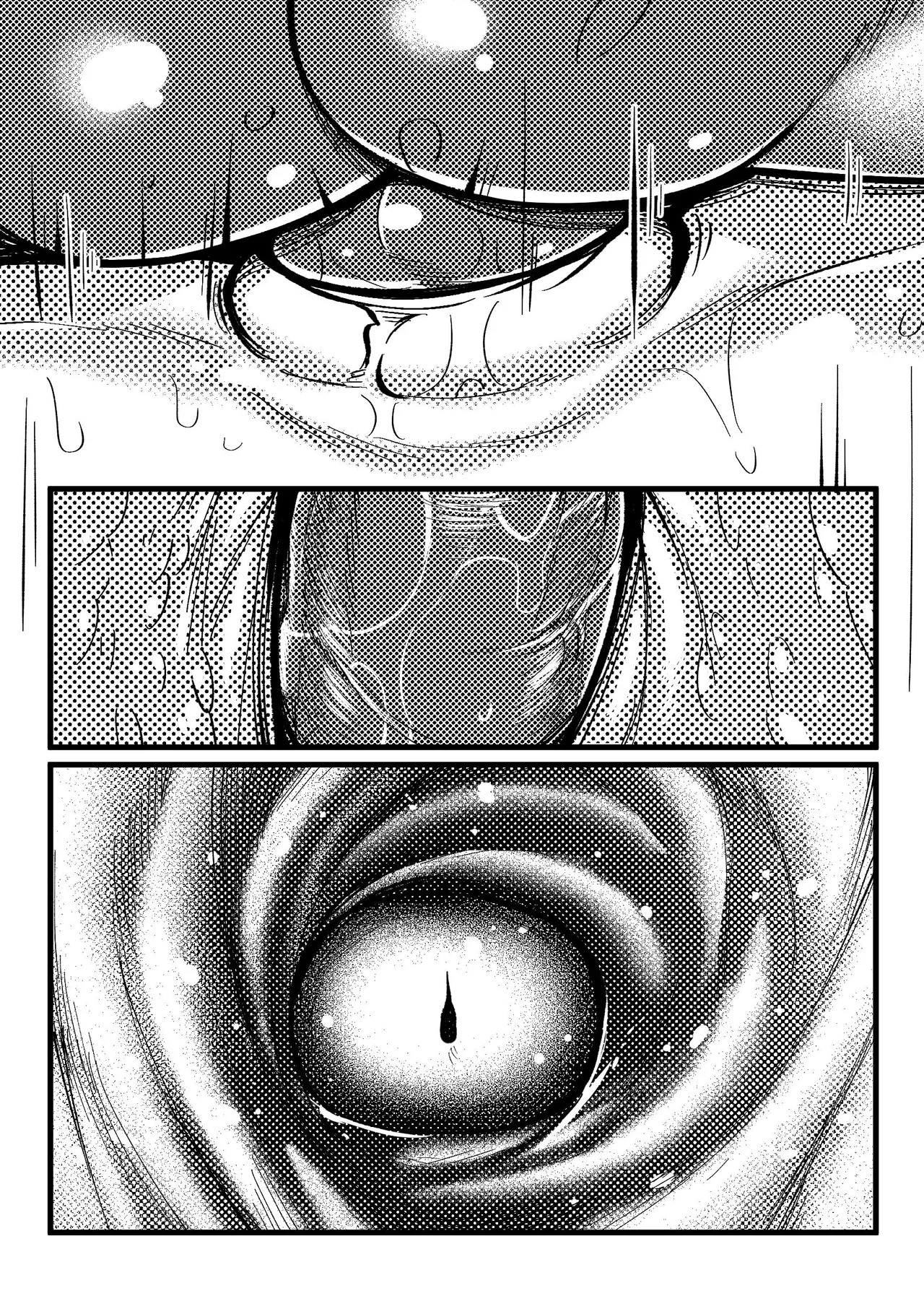 Page 24 of [YogurP] Rationed Lust (ENG)