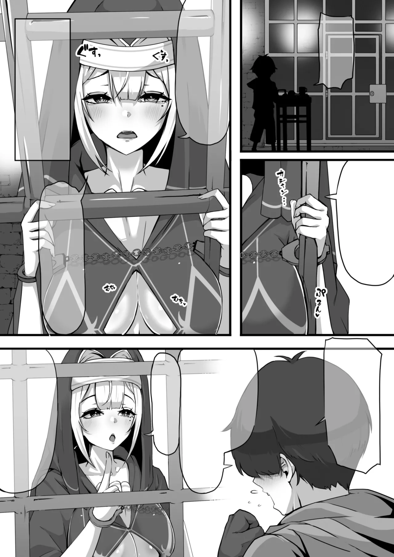 Page 34 of [Whisp (Nyarot)] Ansatsusha datta Onna Souryo-san ni Yuuwaku Sarete ~Amaama Oppai Shokei Sarete Shimau Maso Kanshu-san~ I 被曾是暗杀者的女僧侣诱惑 ～被甜蜜地用胸部处刑的受虐狂看守～ [Chinese]