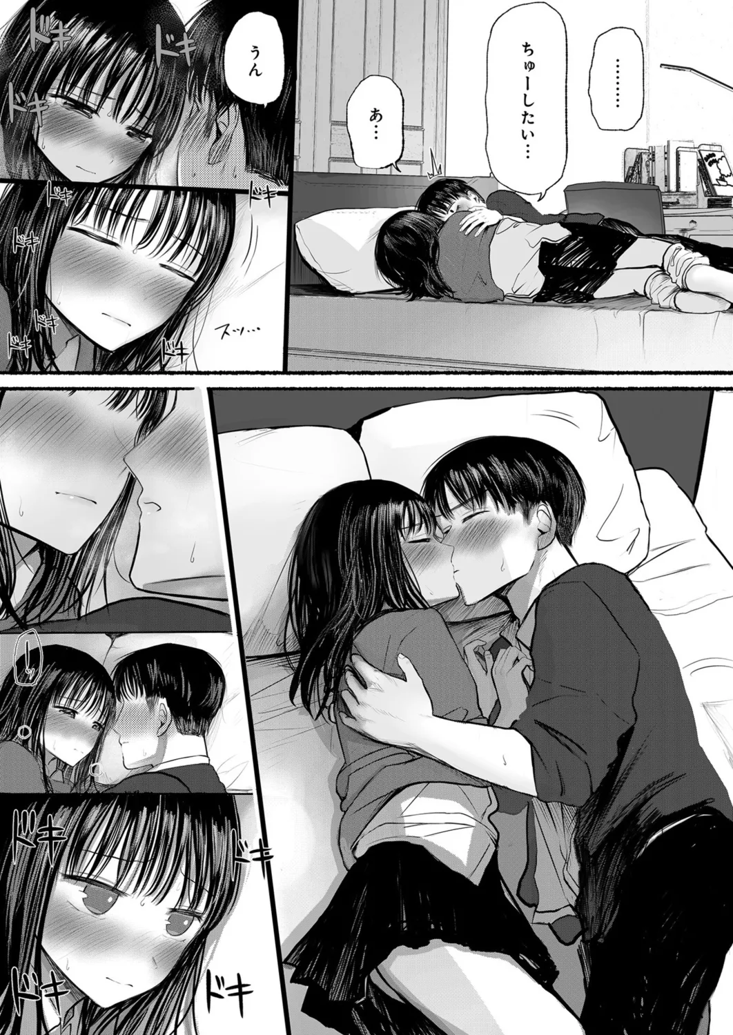 Page 32 of Osananajimi no Mama ja Dekinai Koto 1
