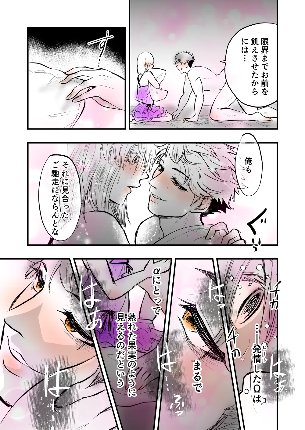 7 page 15 full