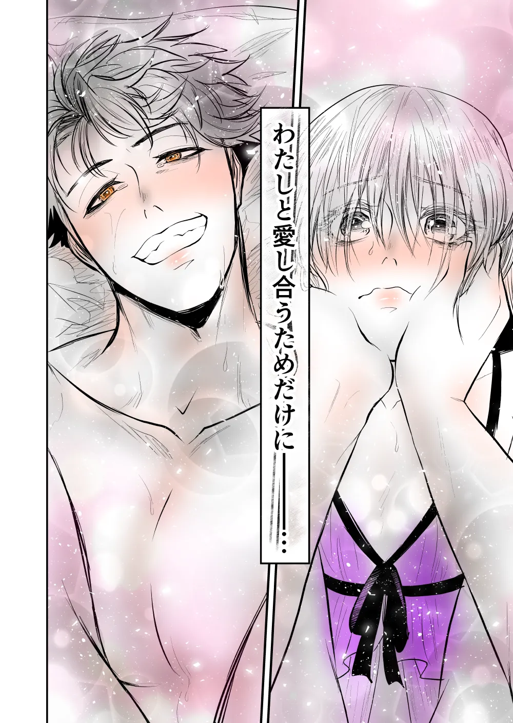 7 page 26 full