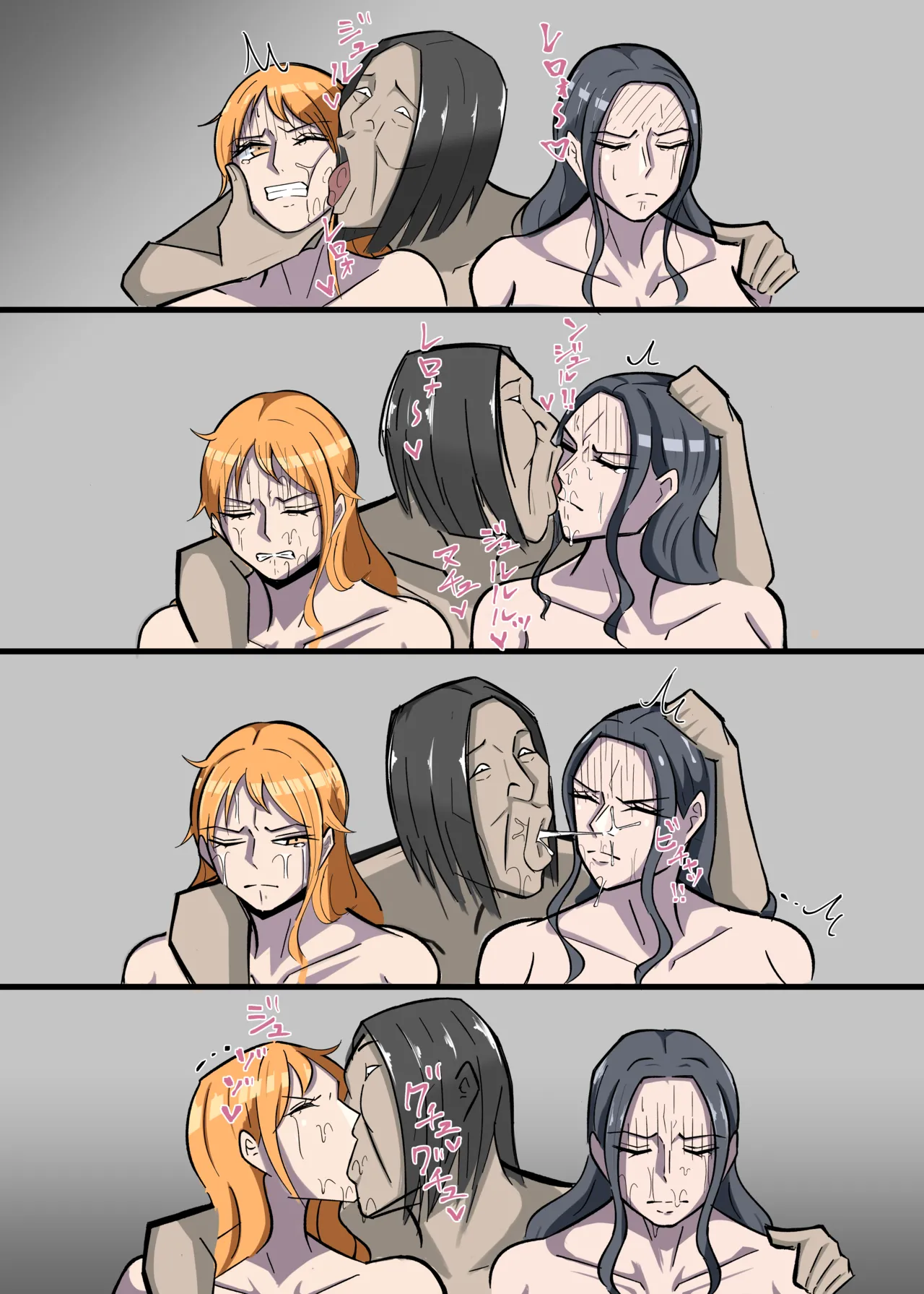 Page 34 of [絵描き外国人] ワンピ×無敵キモ男②