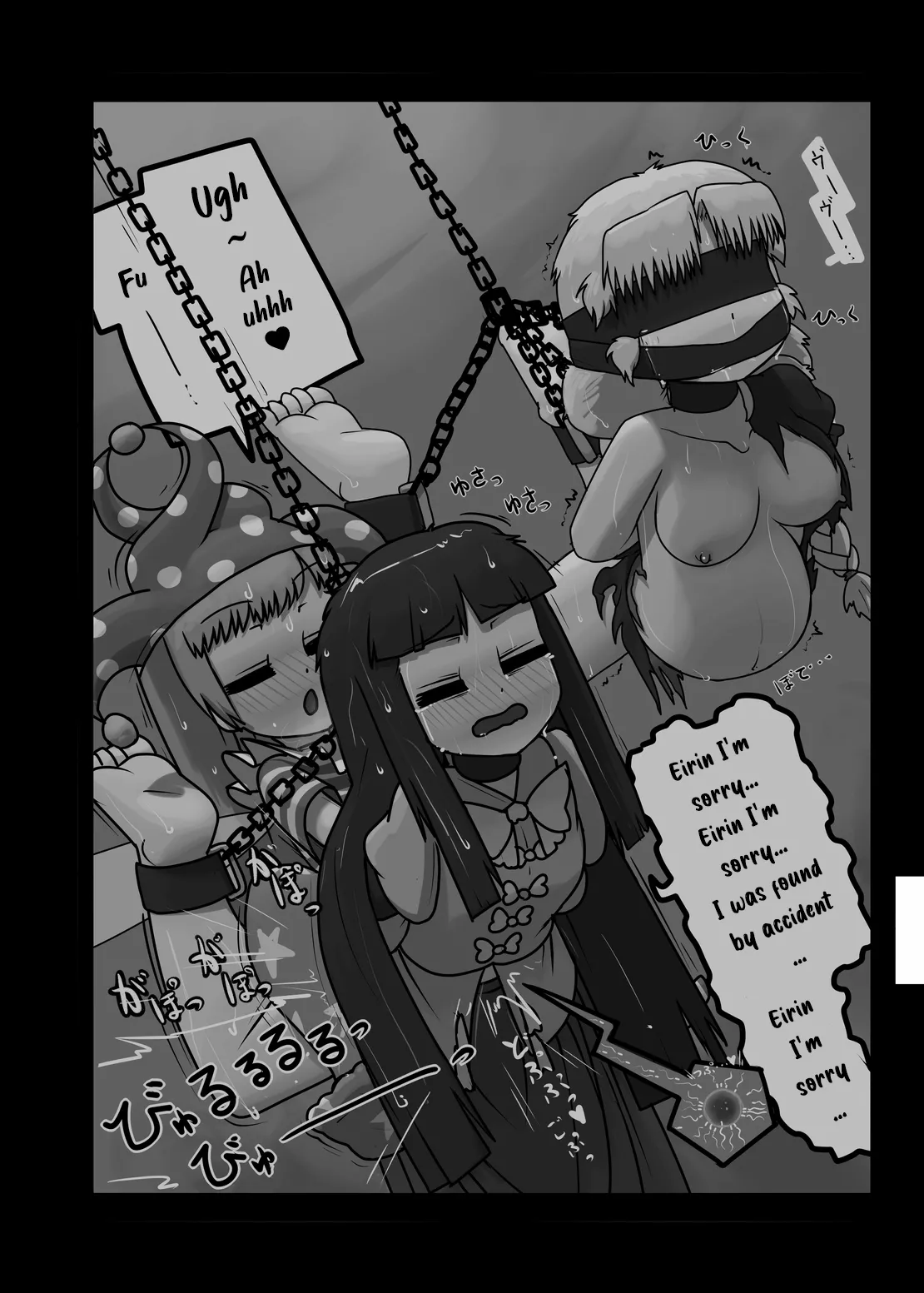 Page 44 of Ninniku